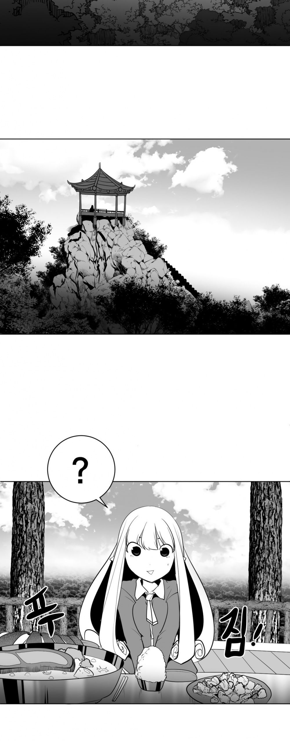 What Happens Inside the Dungeon Chapter 24 page 43 - Chapter 24