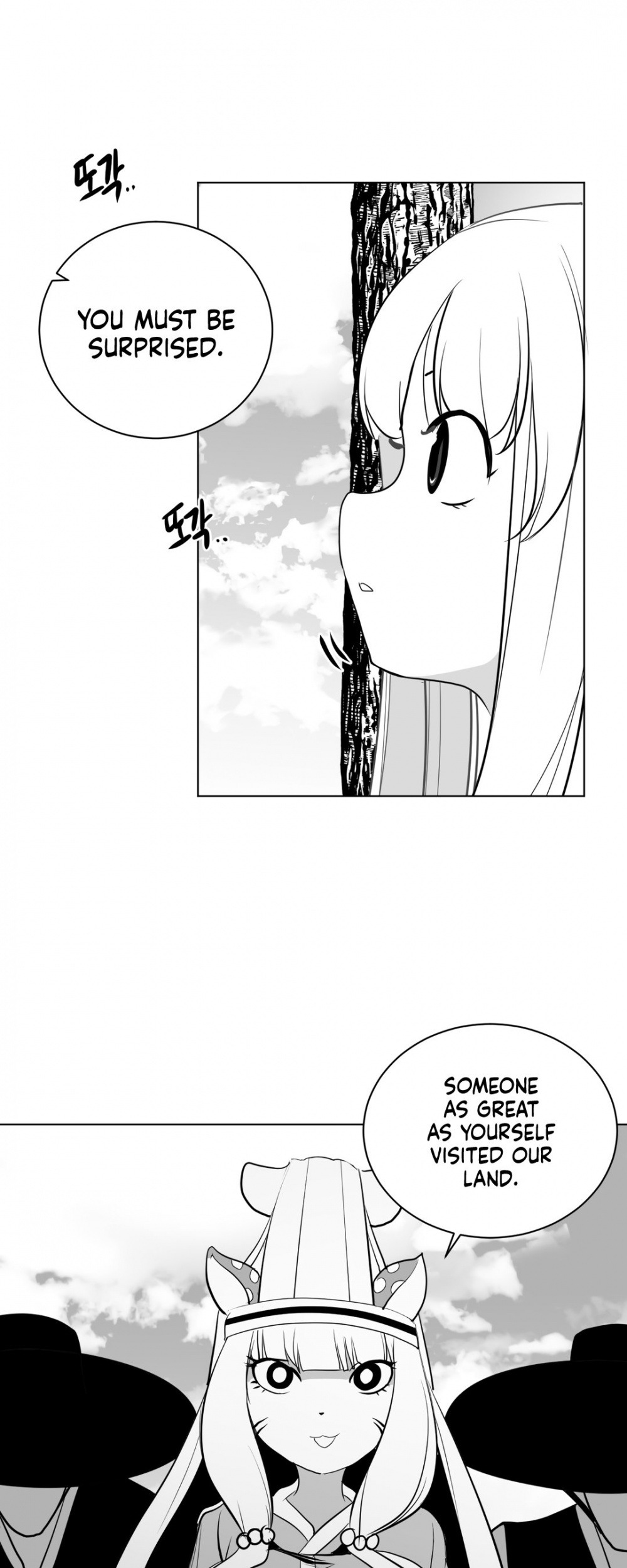 What Happens Inside the Dungeon Chapter 24 page 44 - Chapter 24