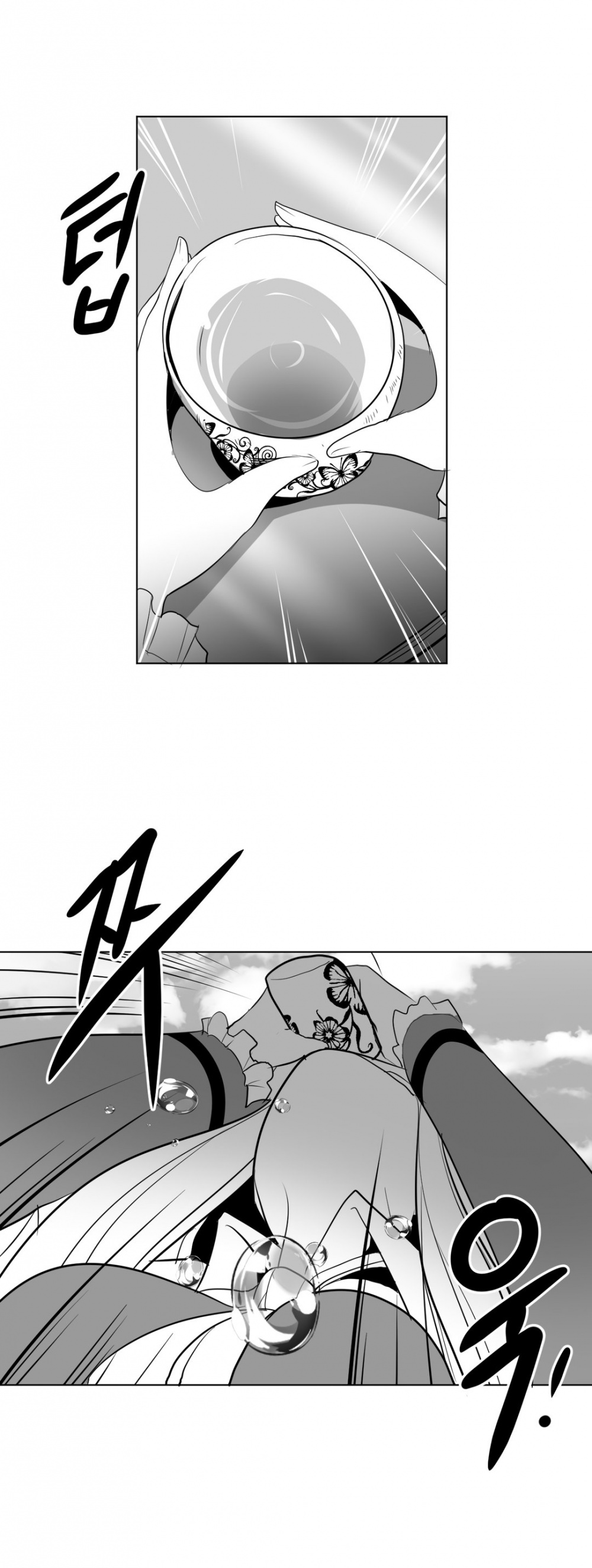 What Happens Inside the Dungeon Chapter 24 page 53 - Chapter 24