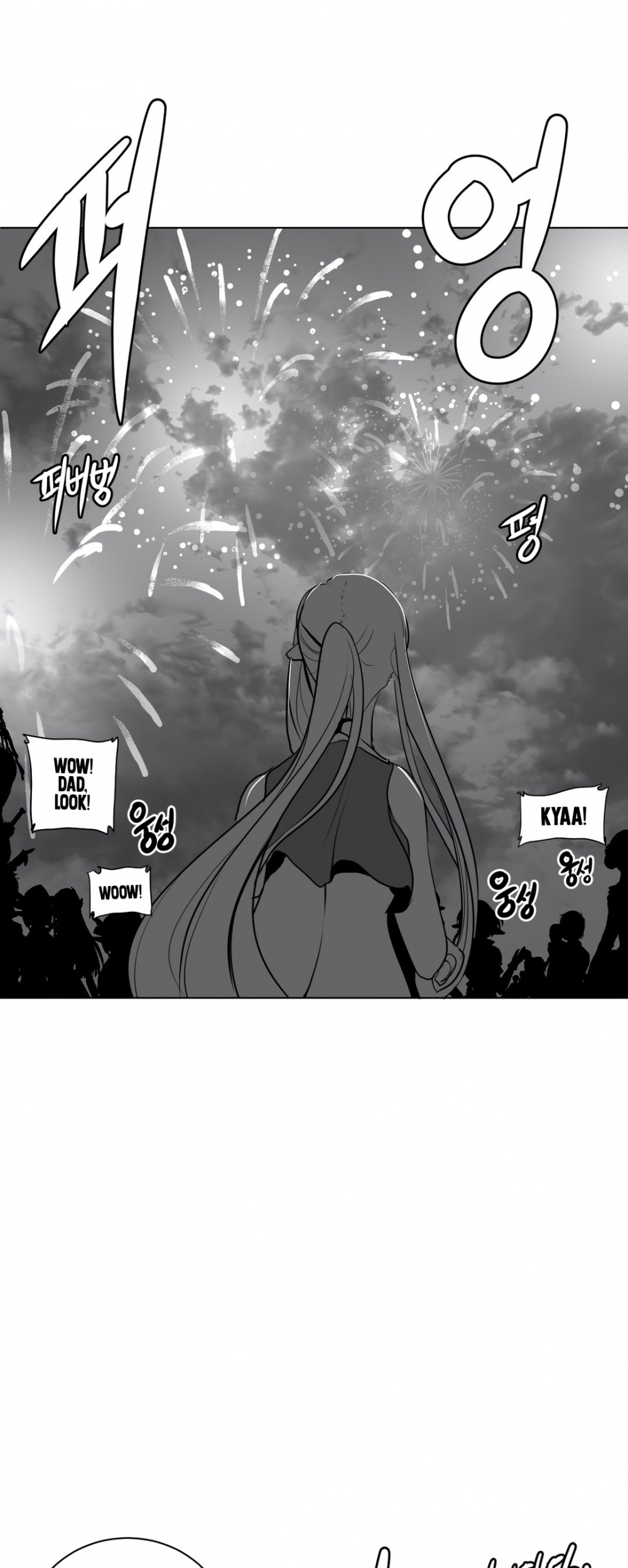 What Happens Inside the Dungeon Chapter 25 page 12 - Chapter 25