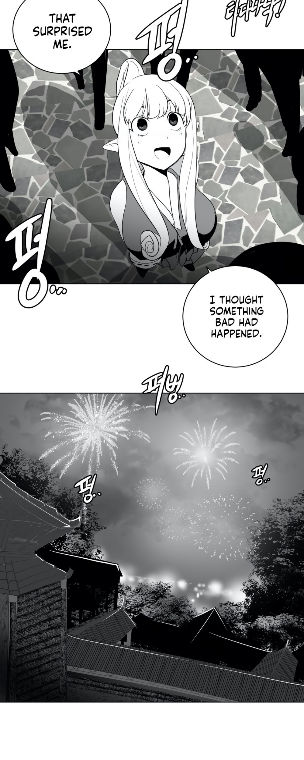 What Happens Inside the Dungeon Chapter 25 page 13 - Chapter 25