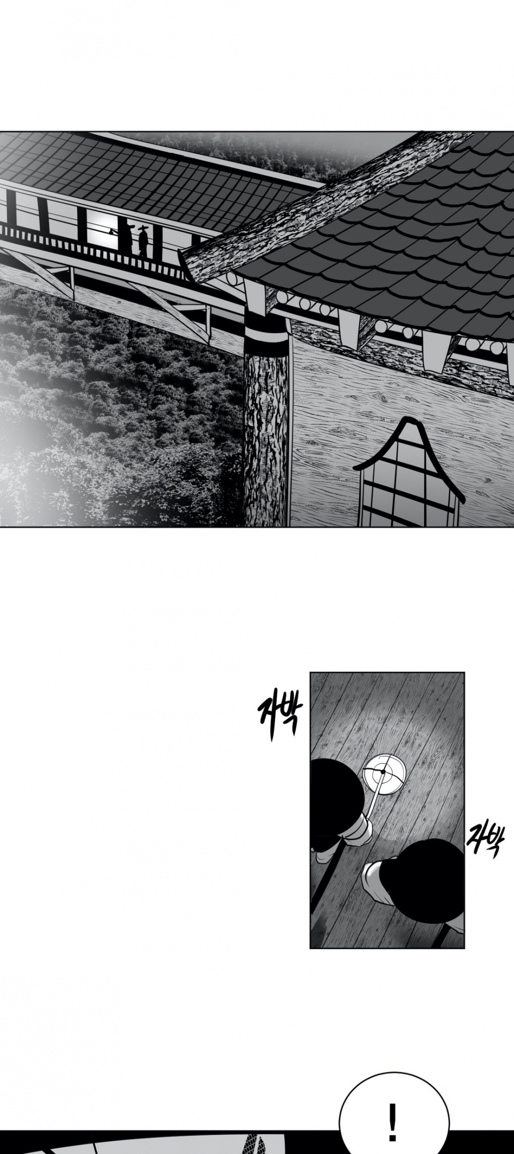 What Happens Inside the Dungeon Chapter 25 page 14 - Chapter 25