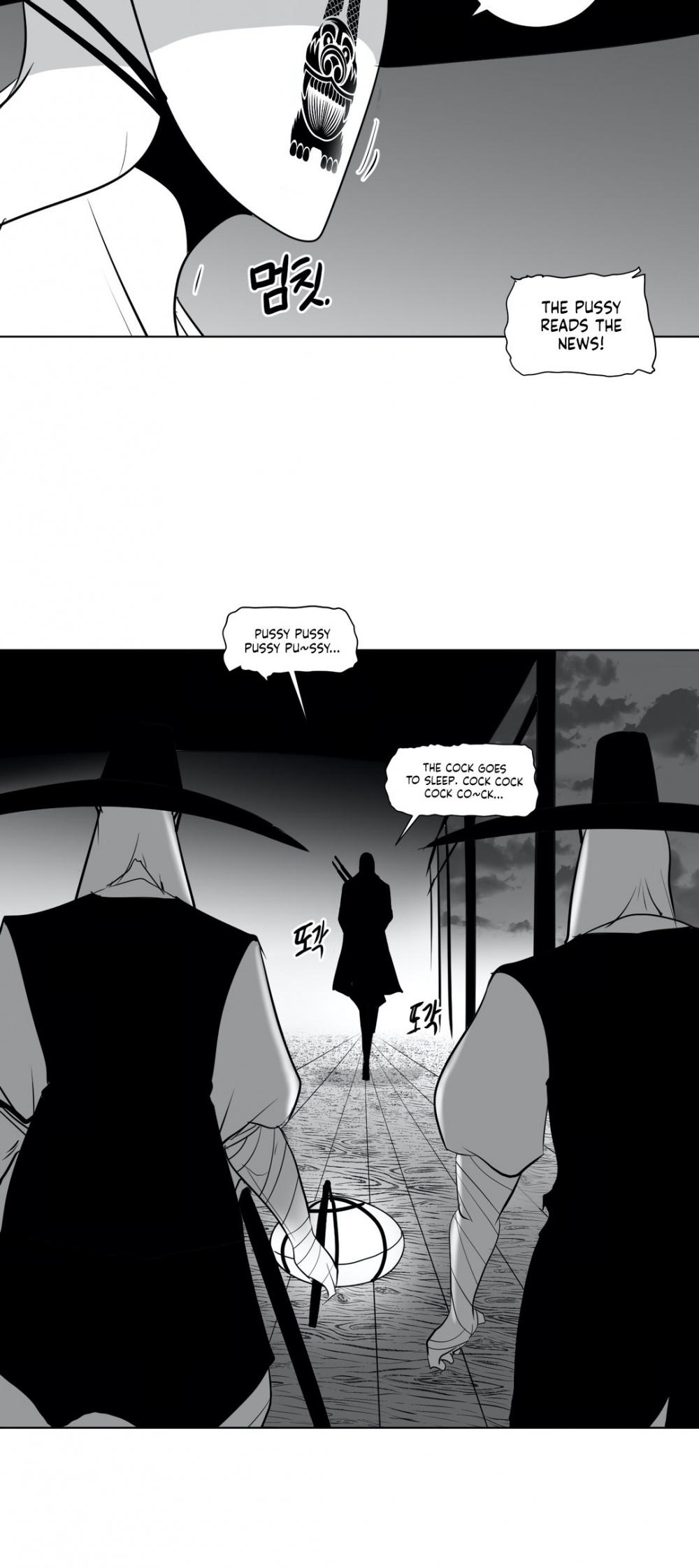 What Happens Inside the Dungeon Chapter 25 page 15 - Chapter 25