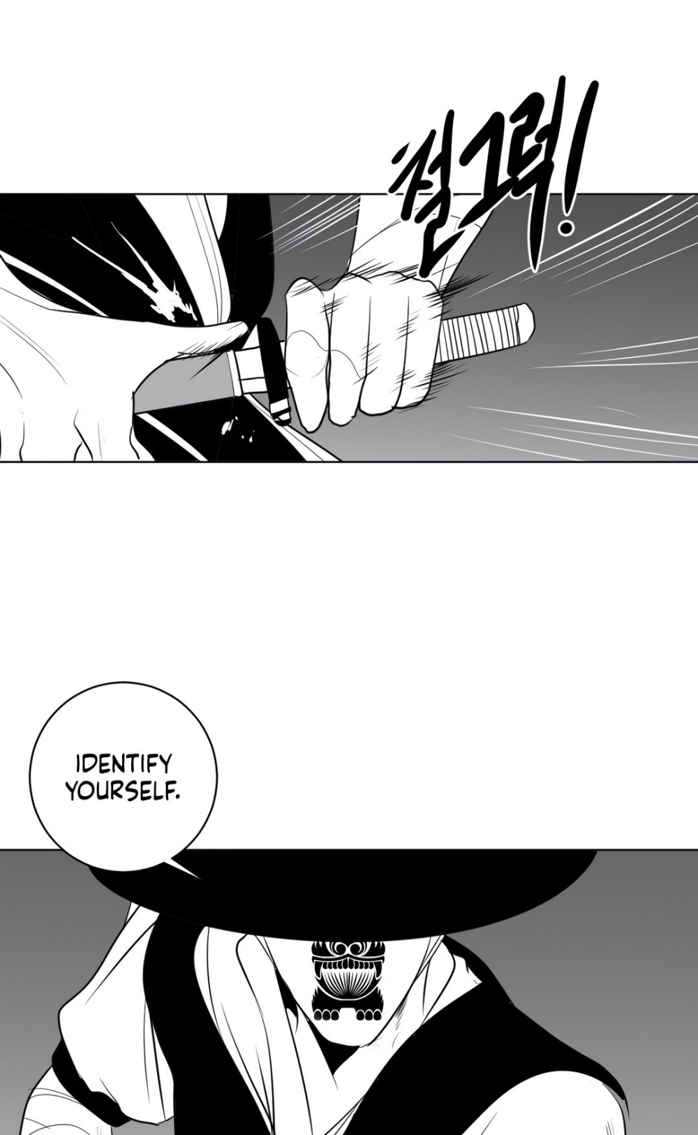 What Happens Inside the Dungeon Chapter 25 page 16 - Chapter 25
