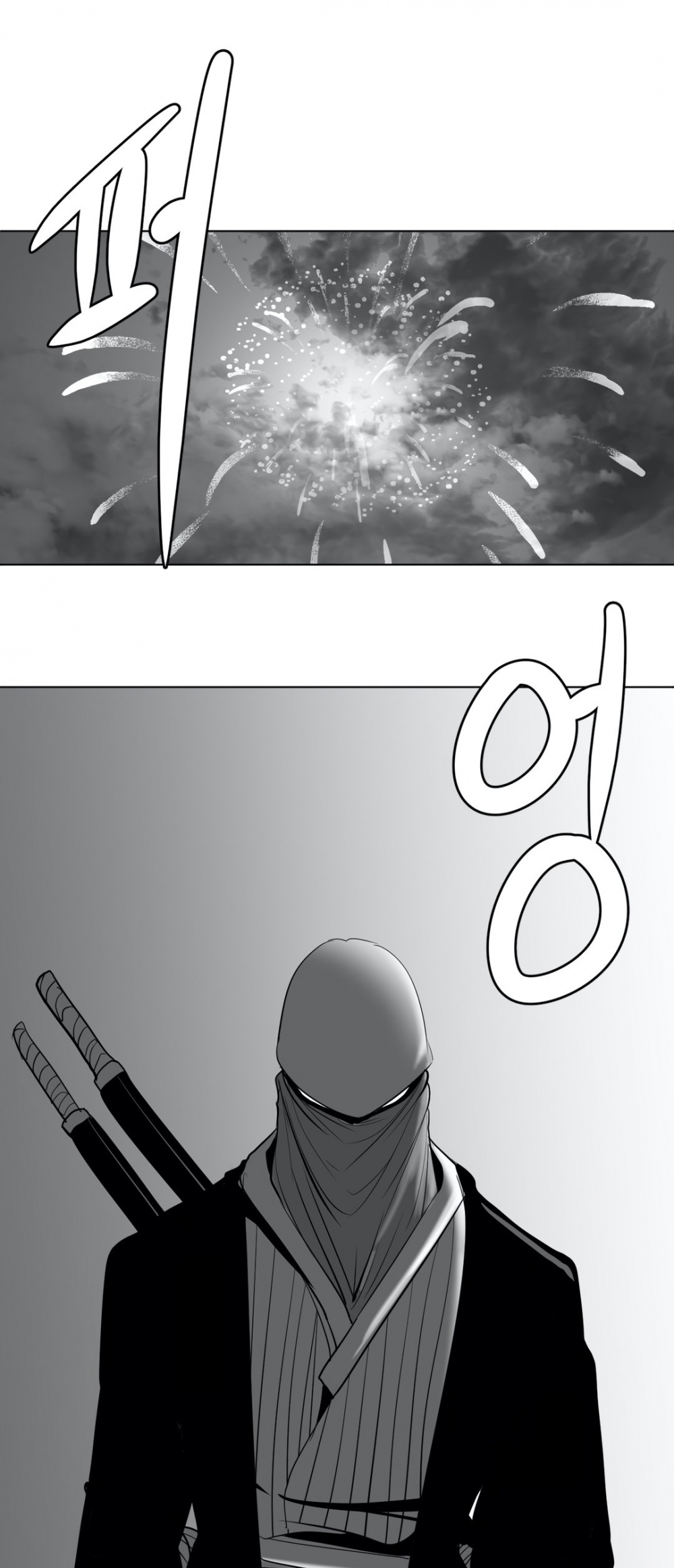 What Happens Inside the Dungeon Chapter 25 page 18 - Chapter 25
