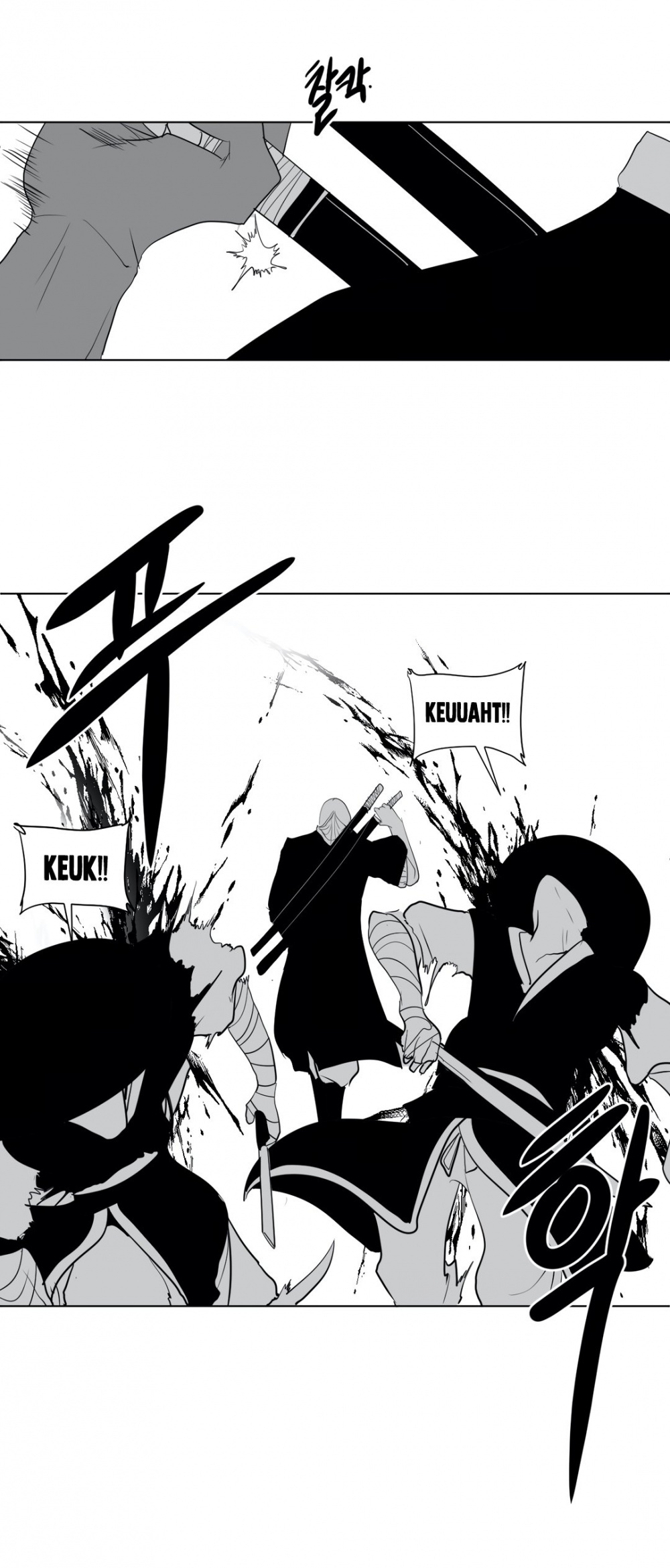 What Happens Inside the Dungeon Chapter 25 page 22 - Chapter 25