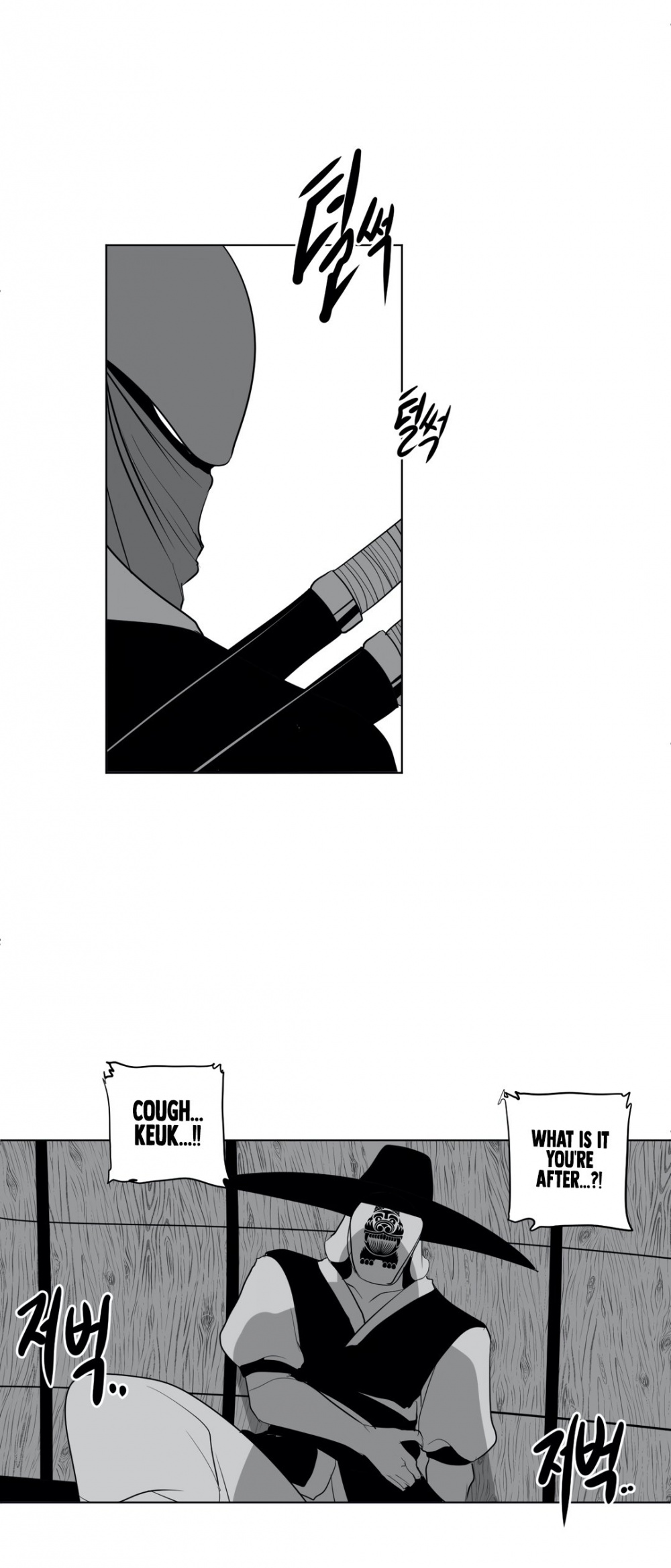 What Happens Inside the Dungeon Chapter 25 page 23 - Chapter 25