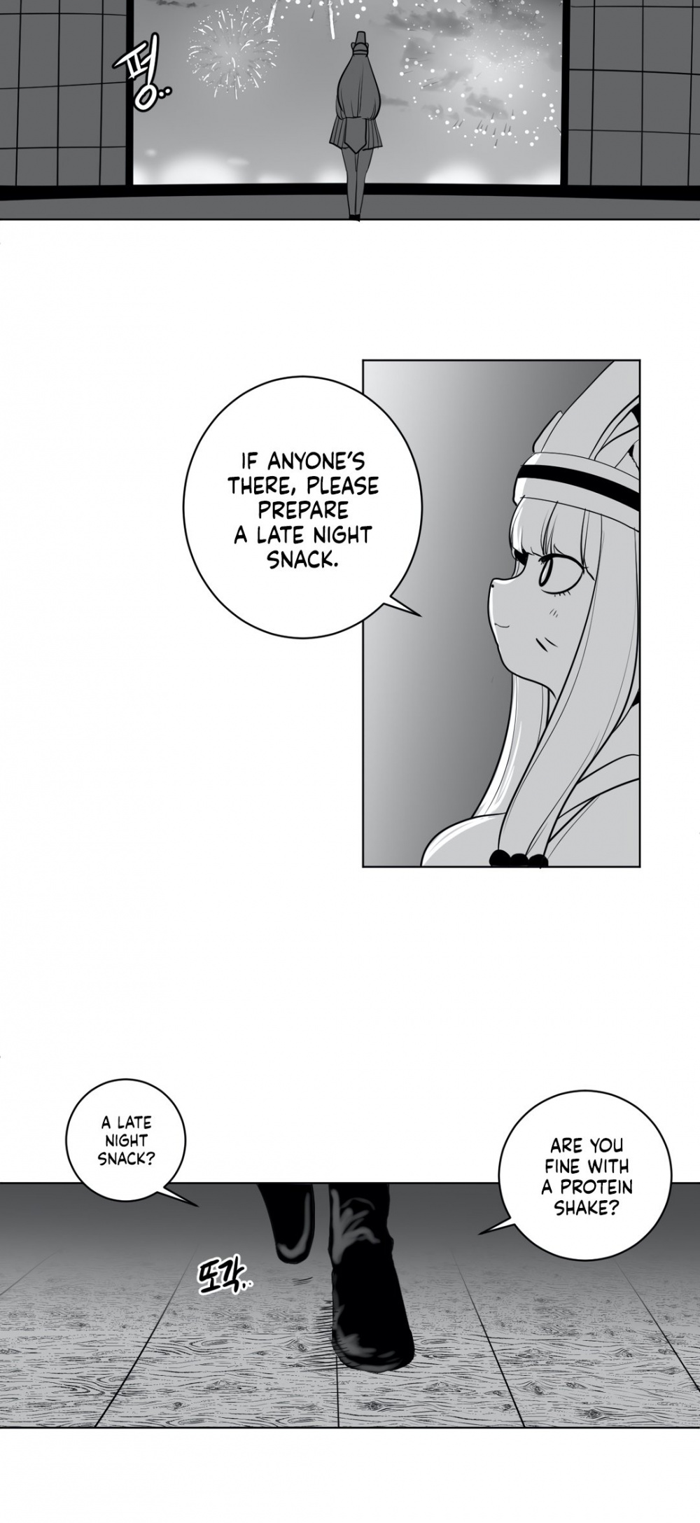 What Happens Inside the Dungeon Chapter 25 page 25 - Chapter 25