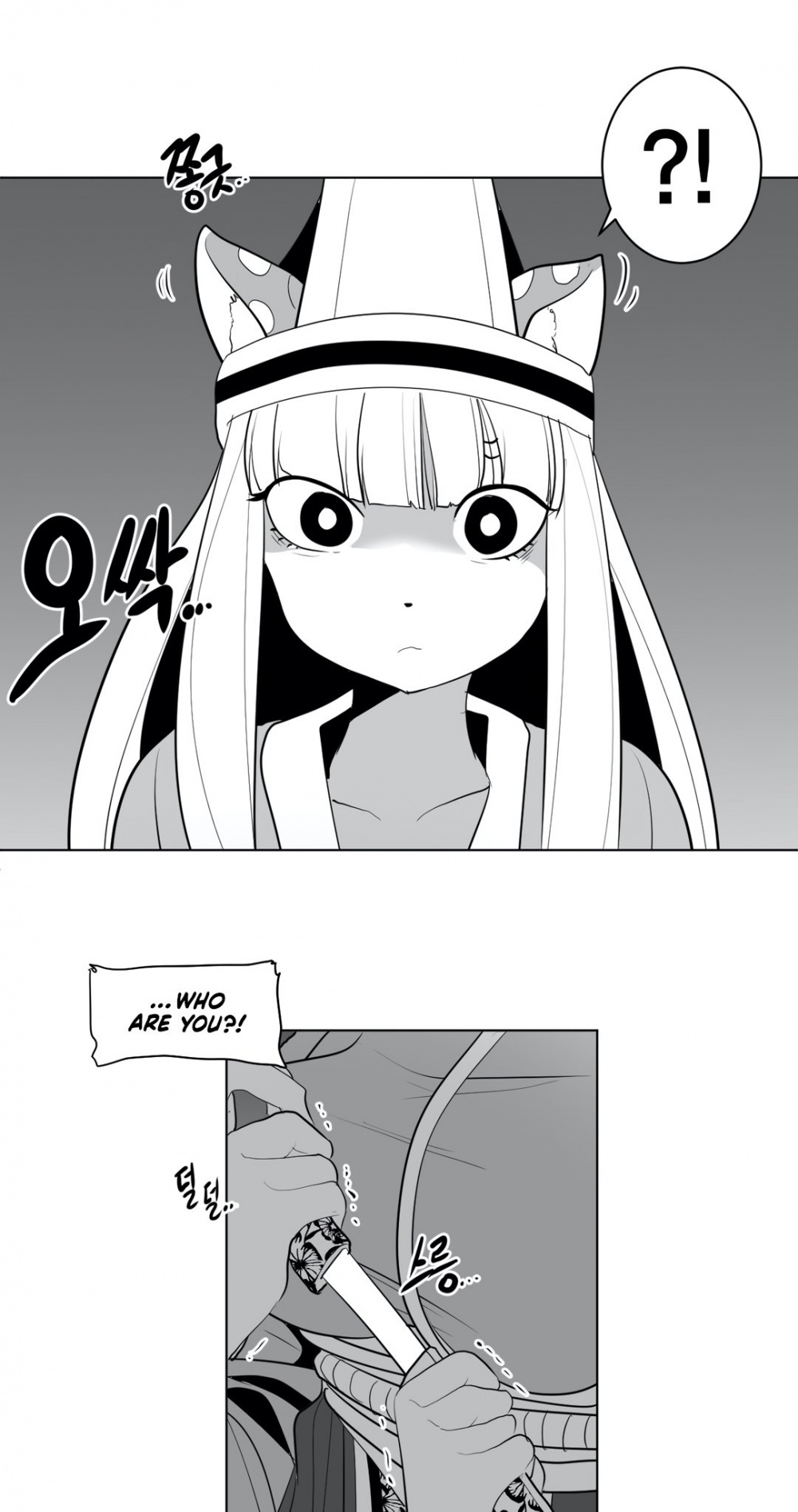 What Happens Inside the Dungeon Chapter 25 page 26 - Chapter 25
