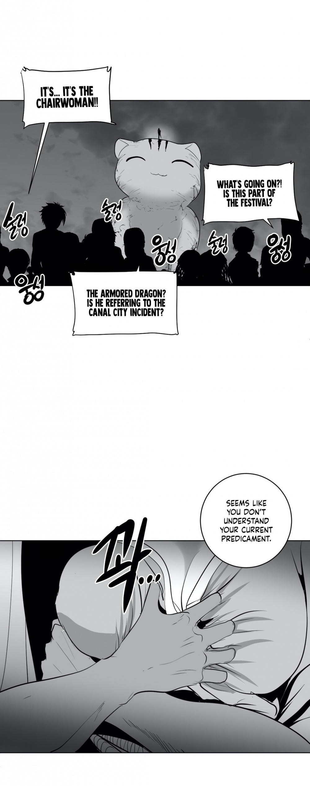 What Happens Inside the Dungeon Chapter 25 page 33 - Chapter 25