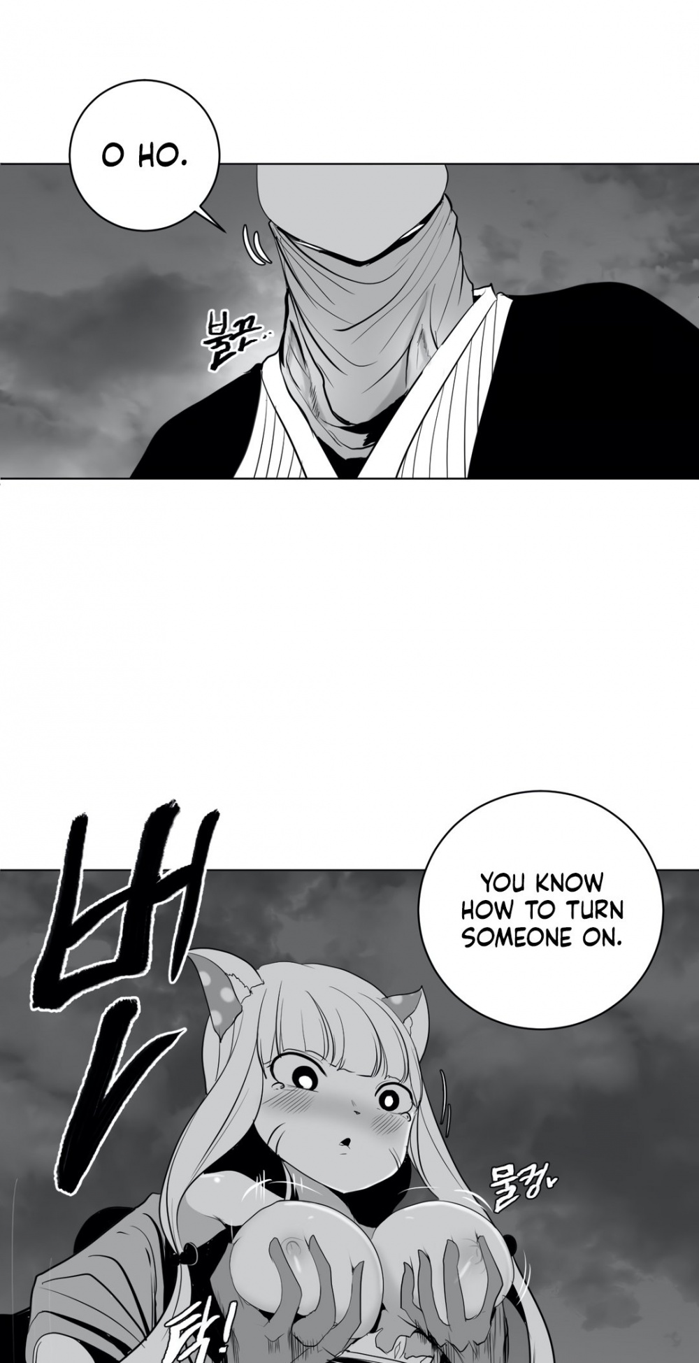 What Happens Inside the Dungeon Chapter 25 page 38 - Chapter 25