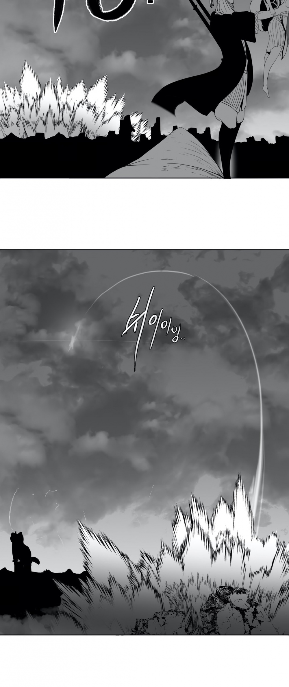 What Happens Inside the Dungeon Chapter 25 page 43 - Chapter 25