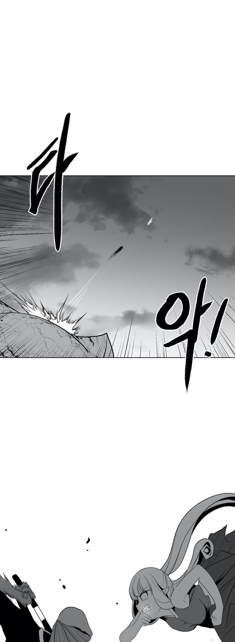 What Happens Inside the Dungeon Chapter 25 page 46 - Chapter 25