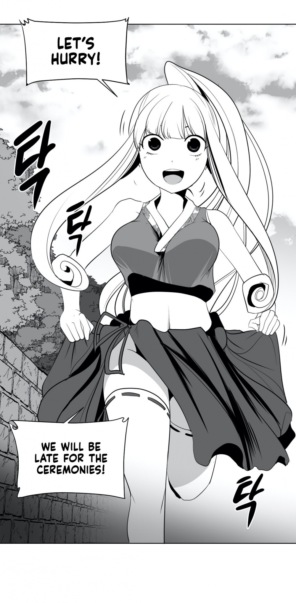 What Happens Inside the Dungeon Chapter 25 page 5 - Chapter 25