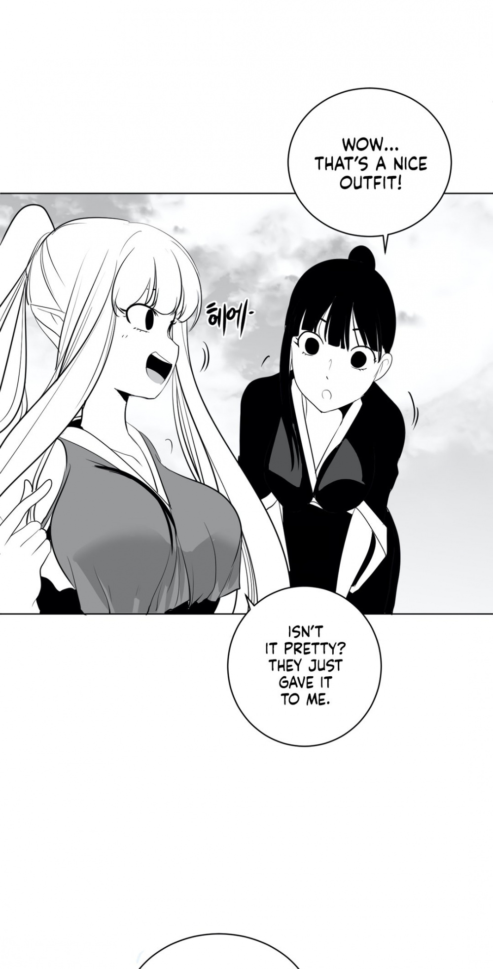 What Happens Inside the Dungeon Chapter 25 page 6 - Chapter 25