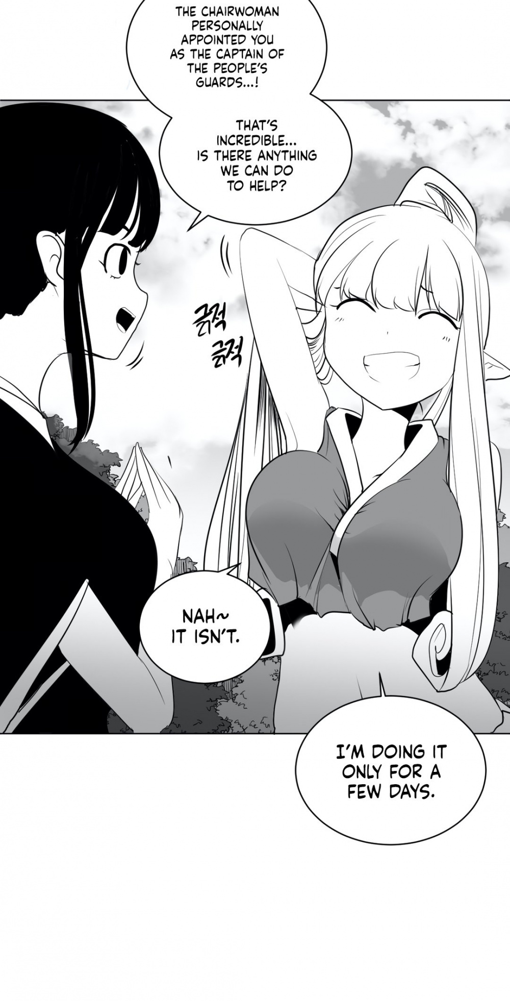 What Happens Inside the Dungeon Chapter 25 page 7 - Chapter 25
