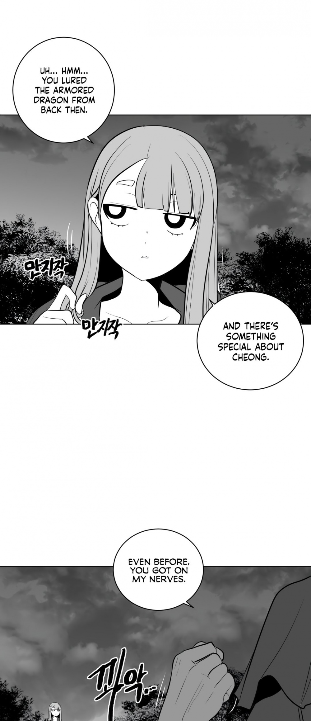 What Happens Inside the Dungeon Chapter 26 page 14 - Chapter 26