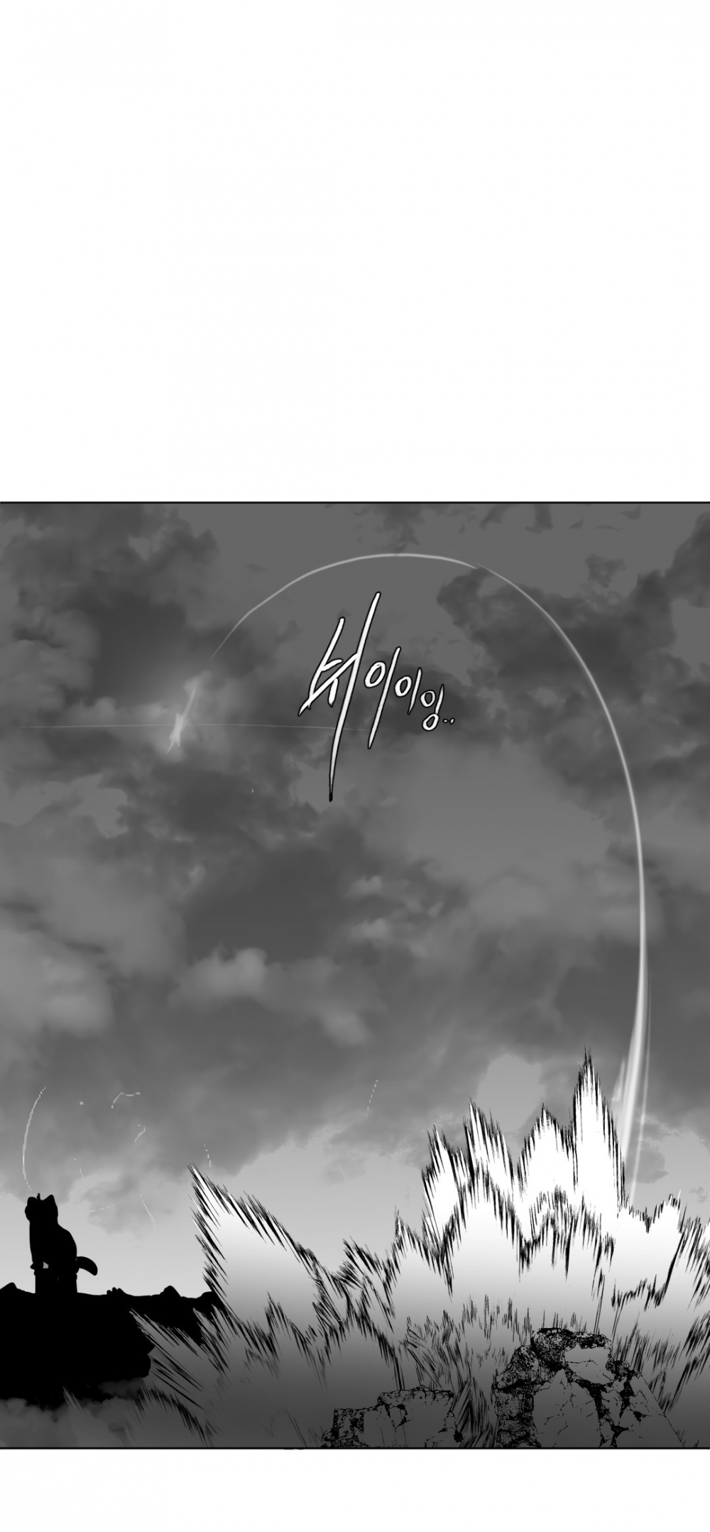 What Happens Inside the Dungeon Chapter 26 page 2 - Chapter 26