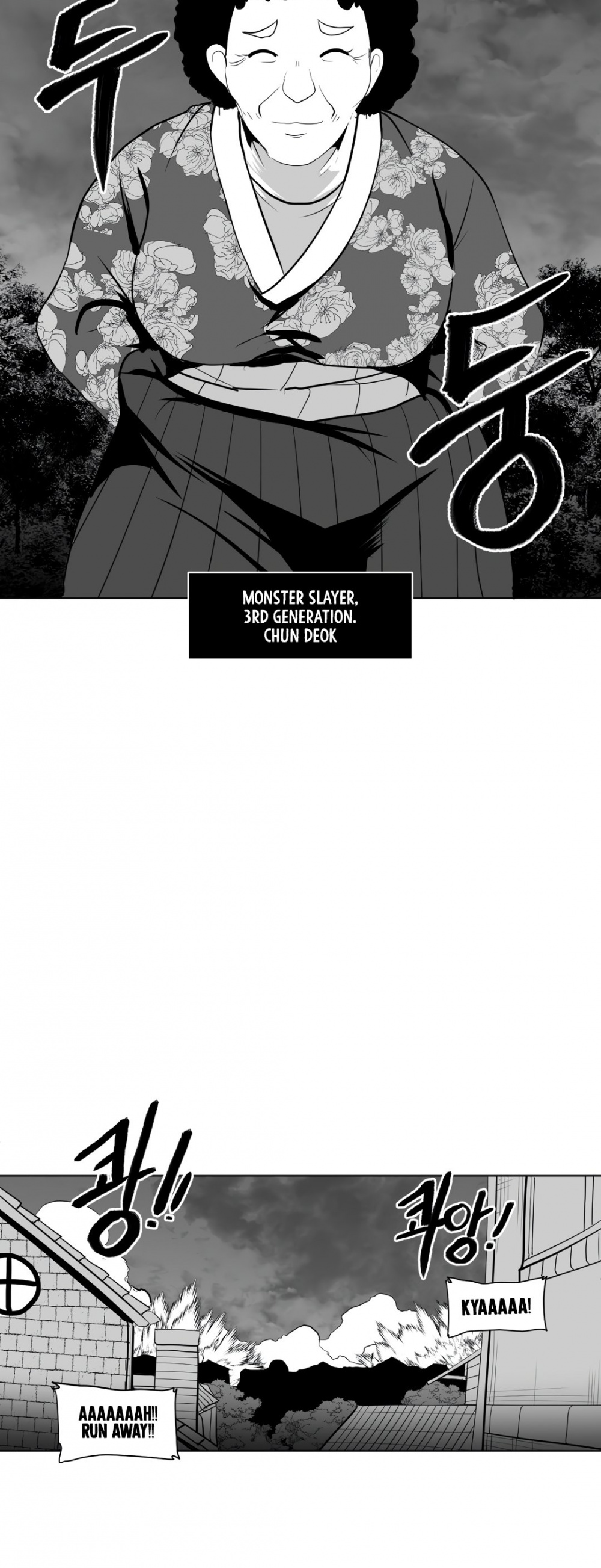 What Happens Inside the Dungeon Chapter 26 page 21 - Chapter 26