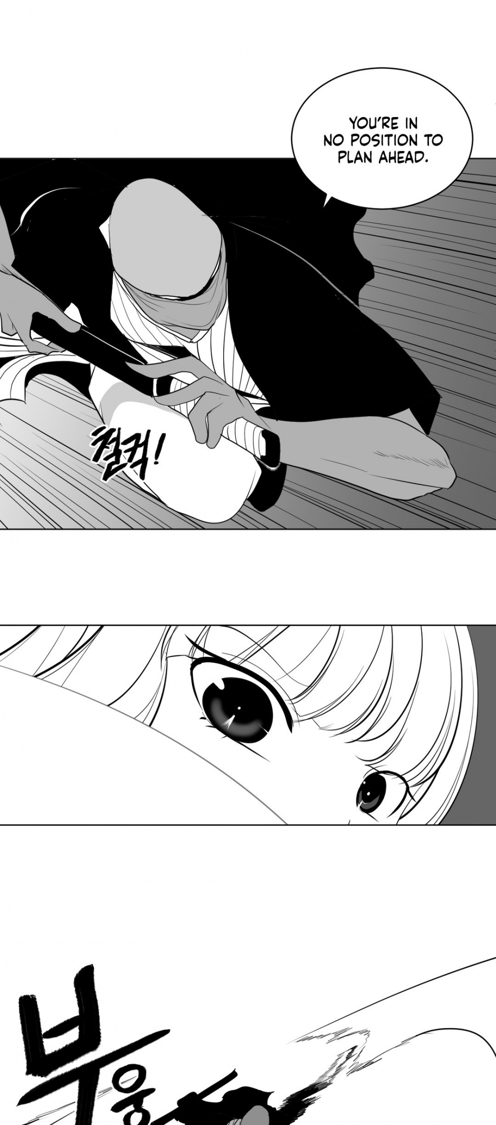 What Happens Inside the Dungeon Chapter 26 page 24 - Chapter 26