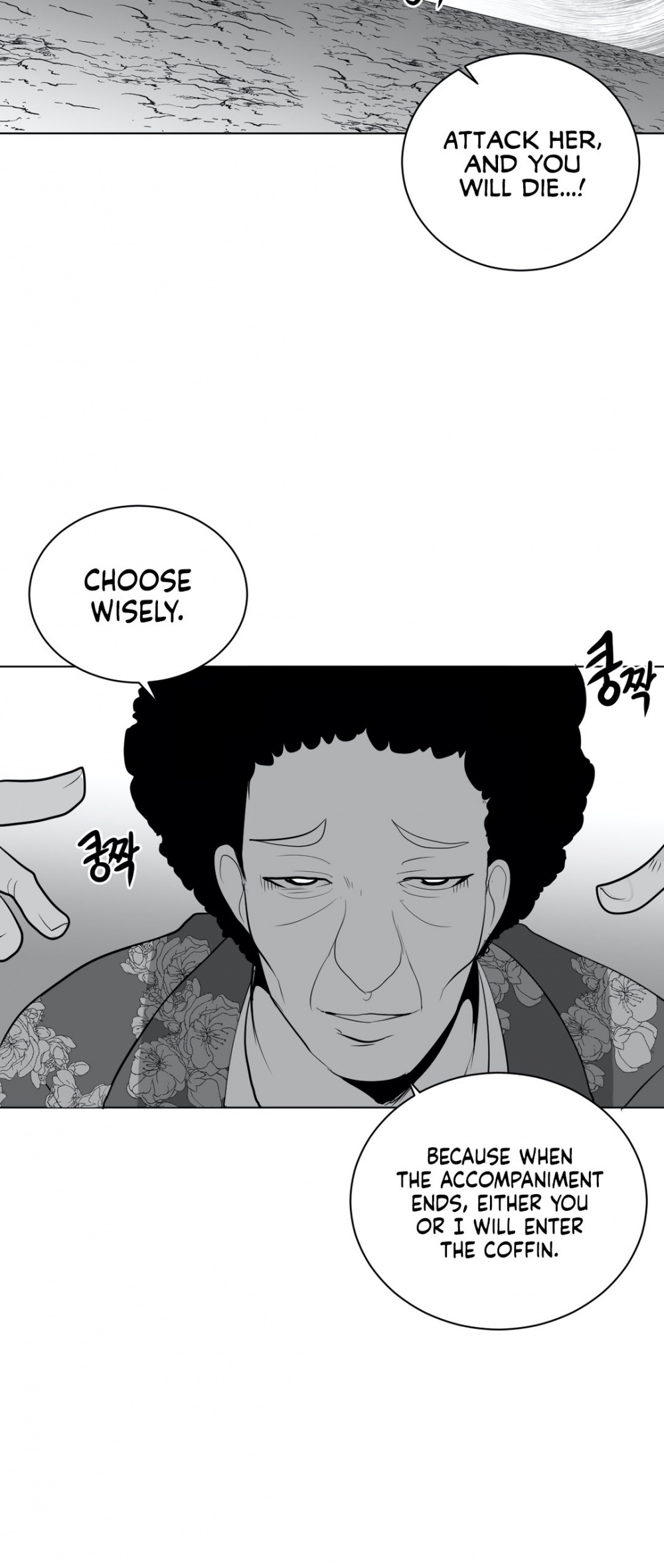 What Happens Inside the Dungeon Chapter 26 page 49 - Chapter 26