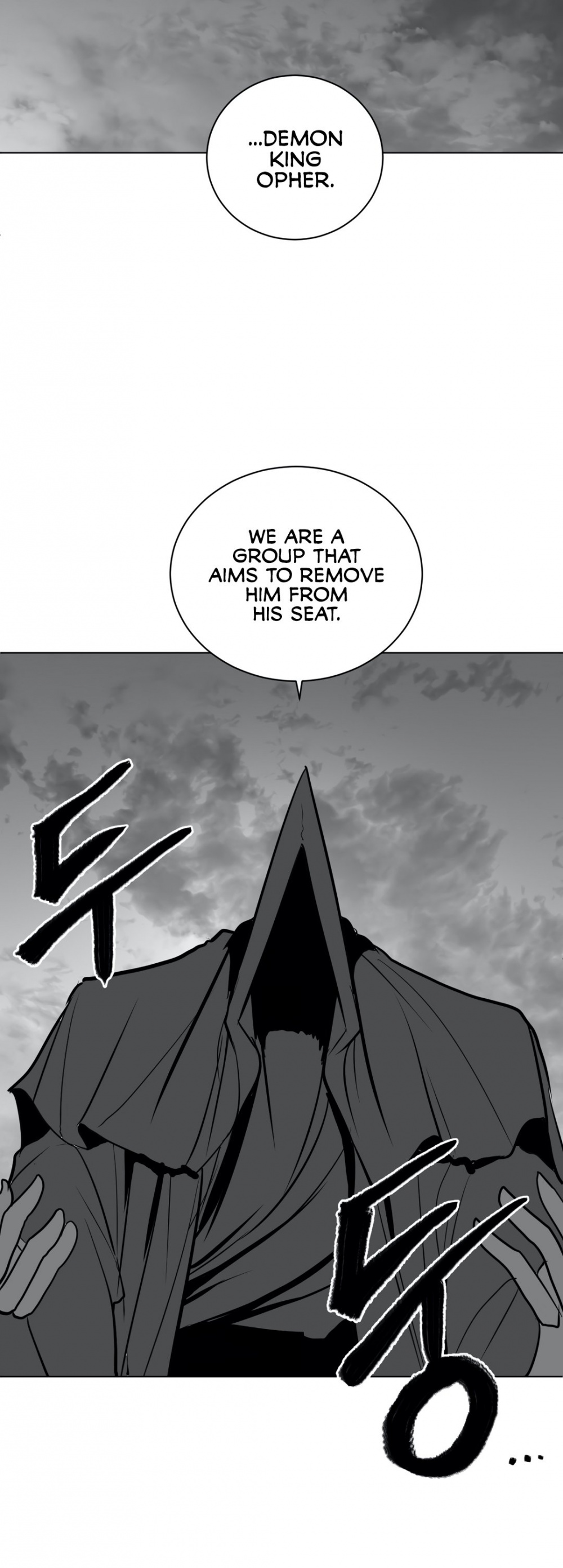 What Happens Inside the Dungeon Chapter 26 page 51 - Chapter 26