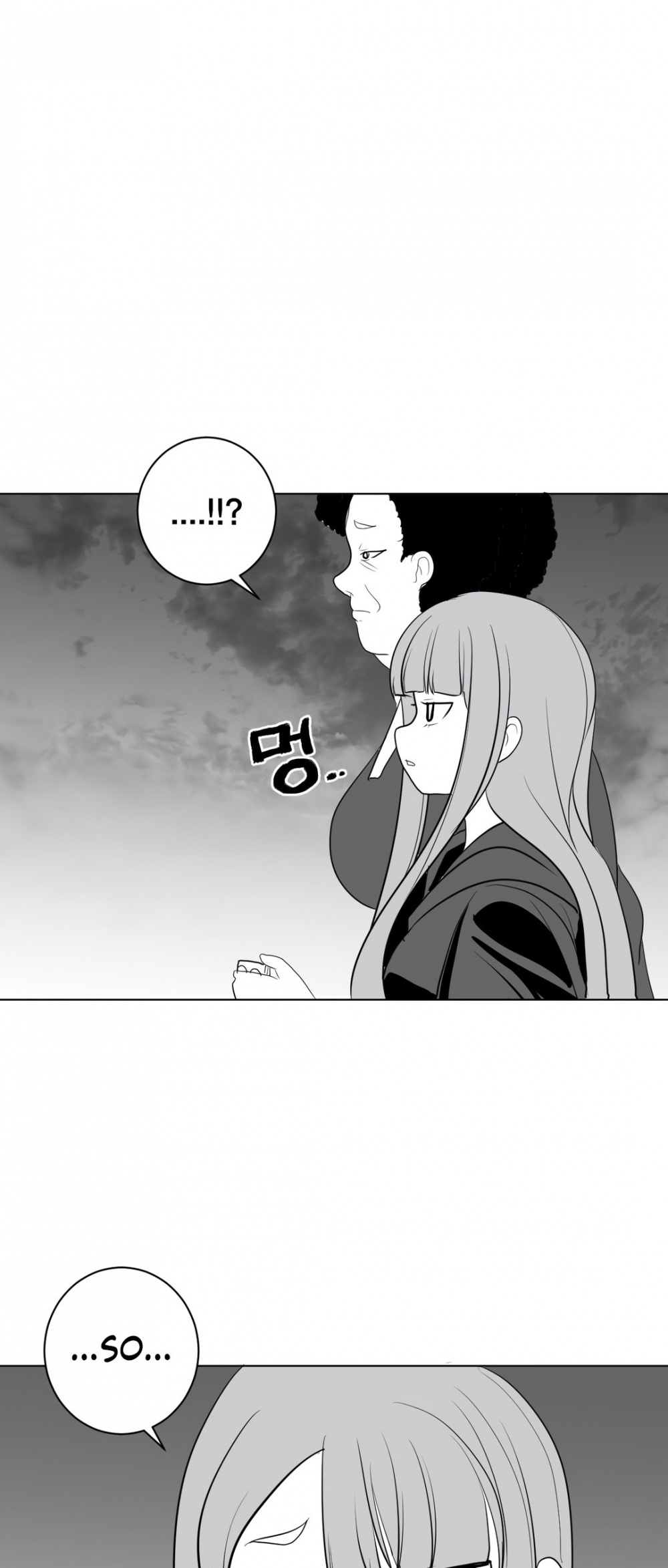 What Happens Inside the Dungeon Chapter 26 page 52 - Chapter 26