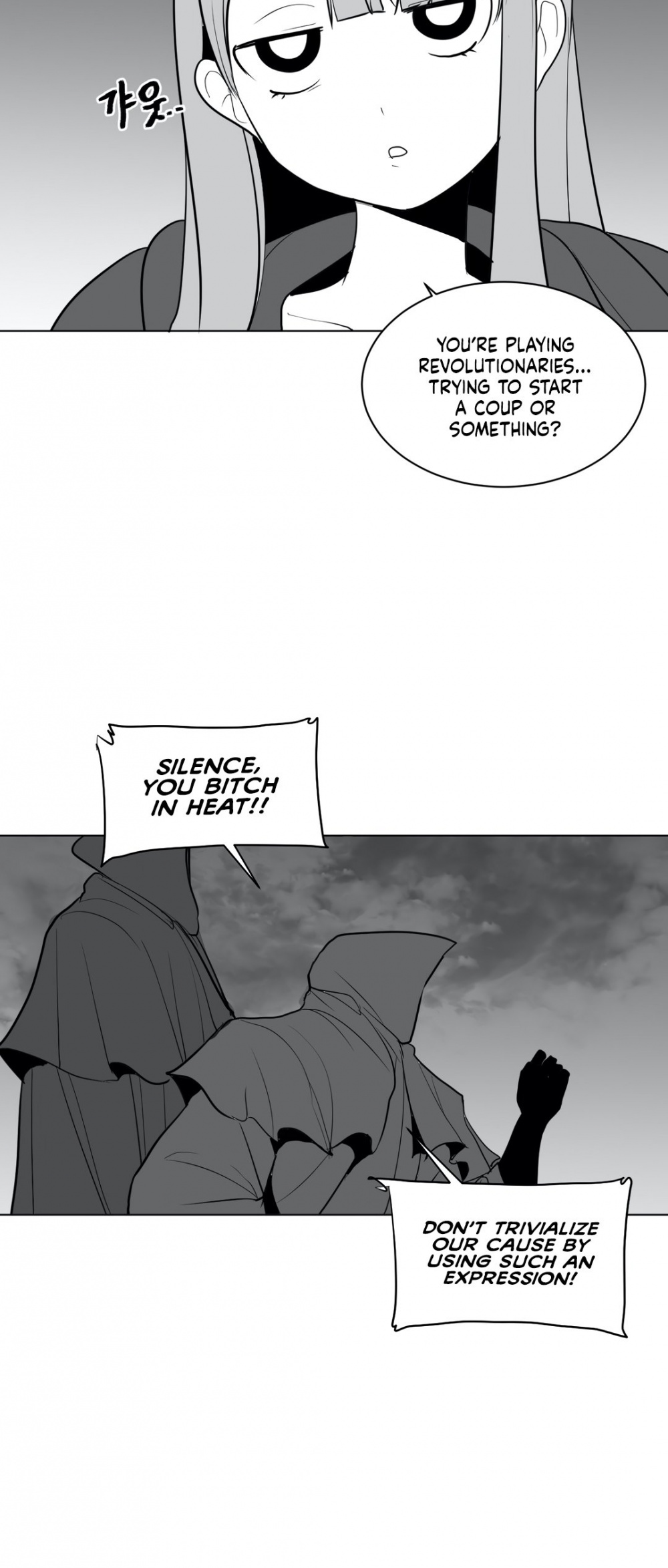 What Happens Inside the Dungeon Chapter 26 page 53 - Chapter 26