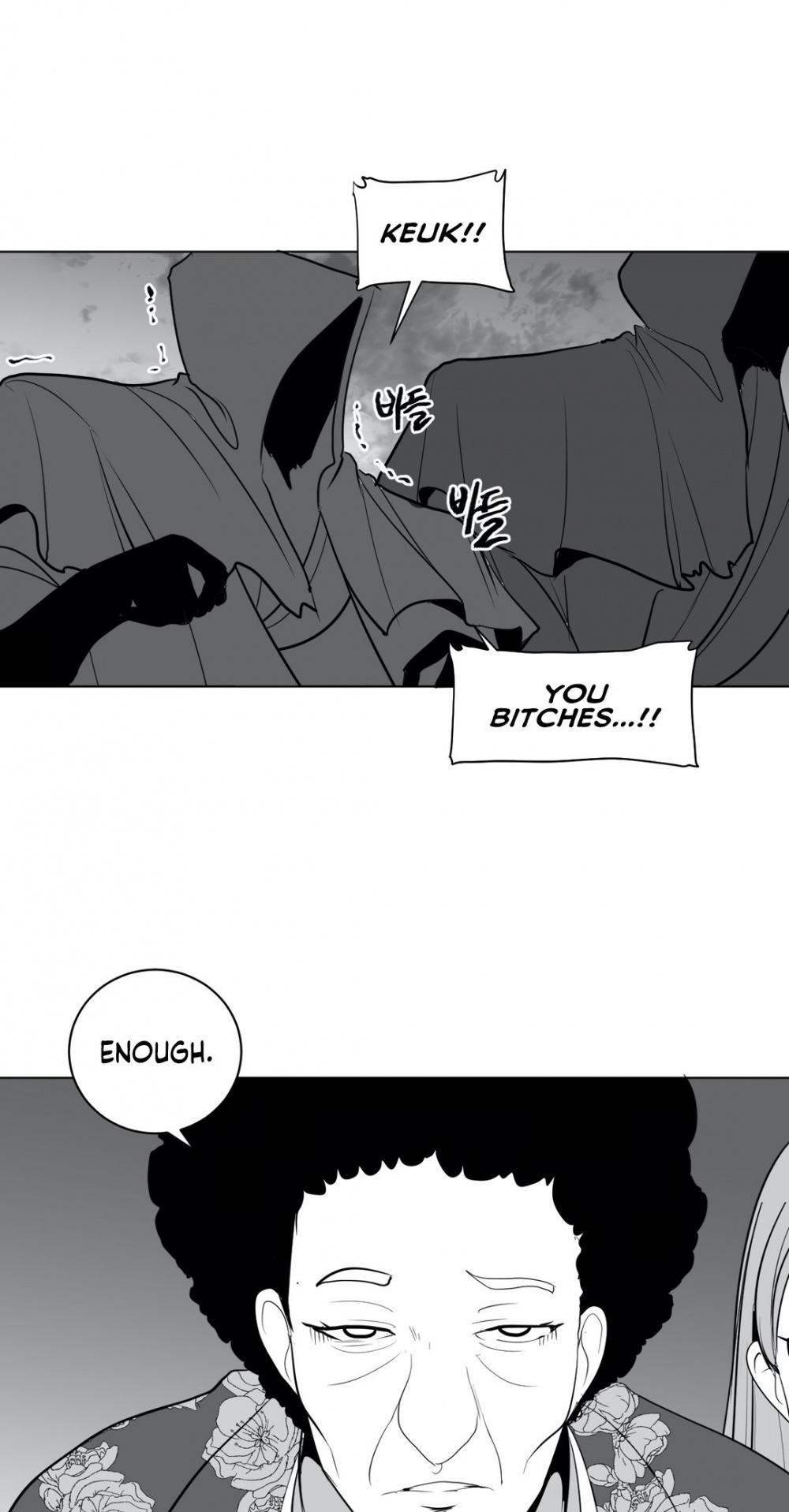 What Happens Inside the Dungeon Chapter 26 page 56 - Chapter 26