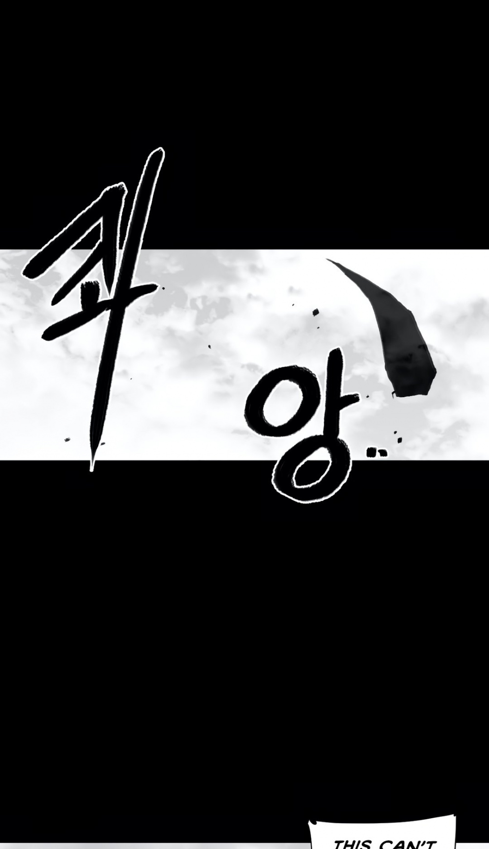 What Happens Inside the Dungeon Chapter 27 page 12 - Chapter 27