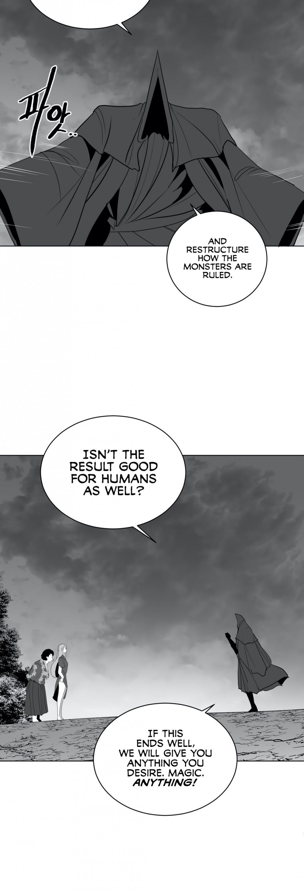 What Happens Inside the Dungeon Chapter 27 page 17 - Chapter 27