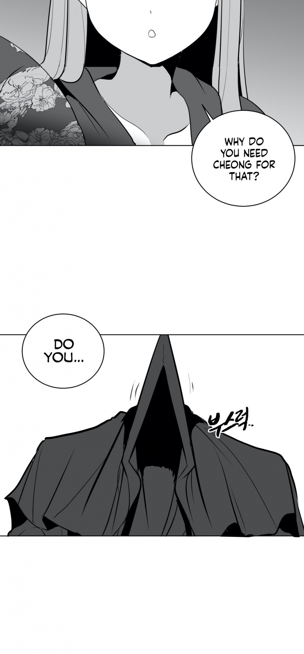 What Happens Inside the Dungeon Chapter 27 page 3 - Chapter 27