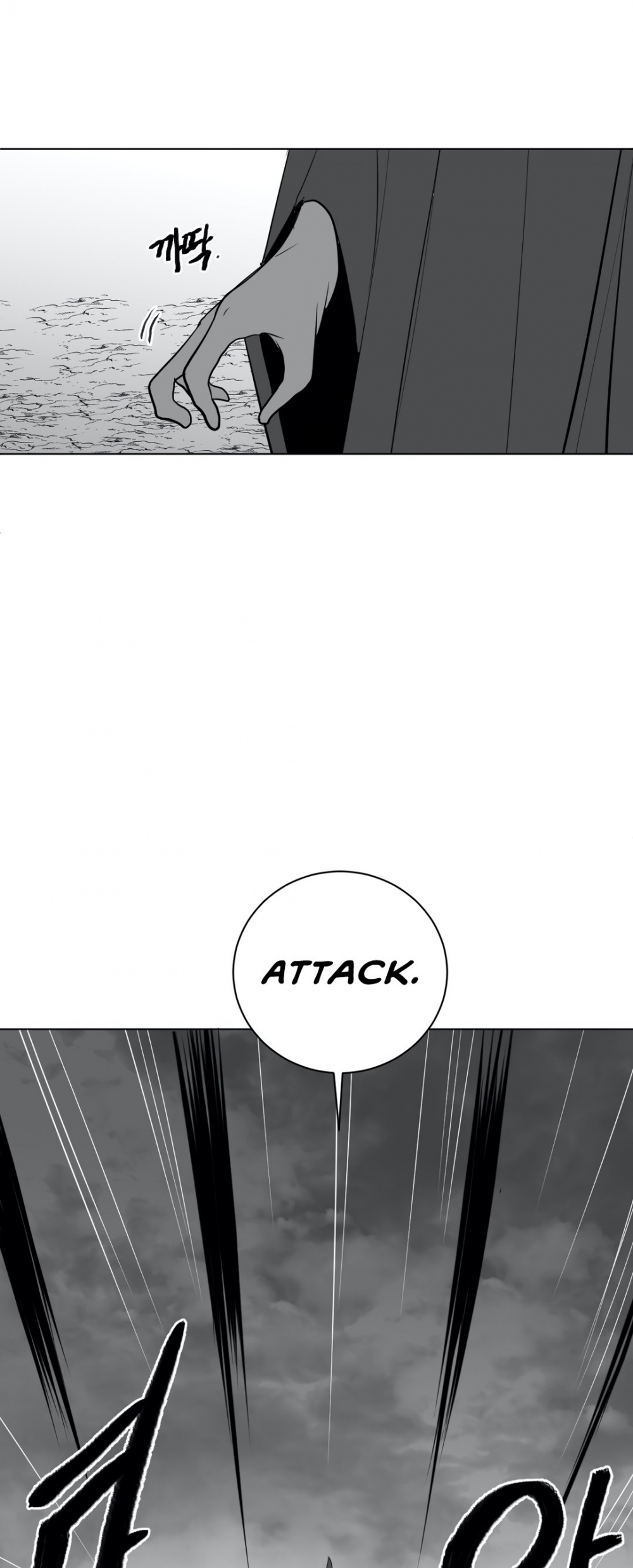 What Happens Inside the Dungeon Chapter 27 page 32 - Chapter 27