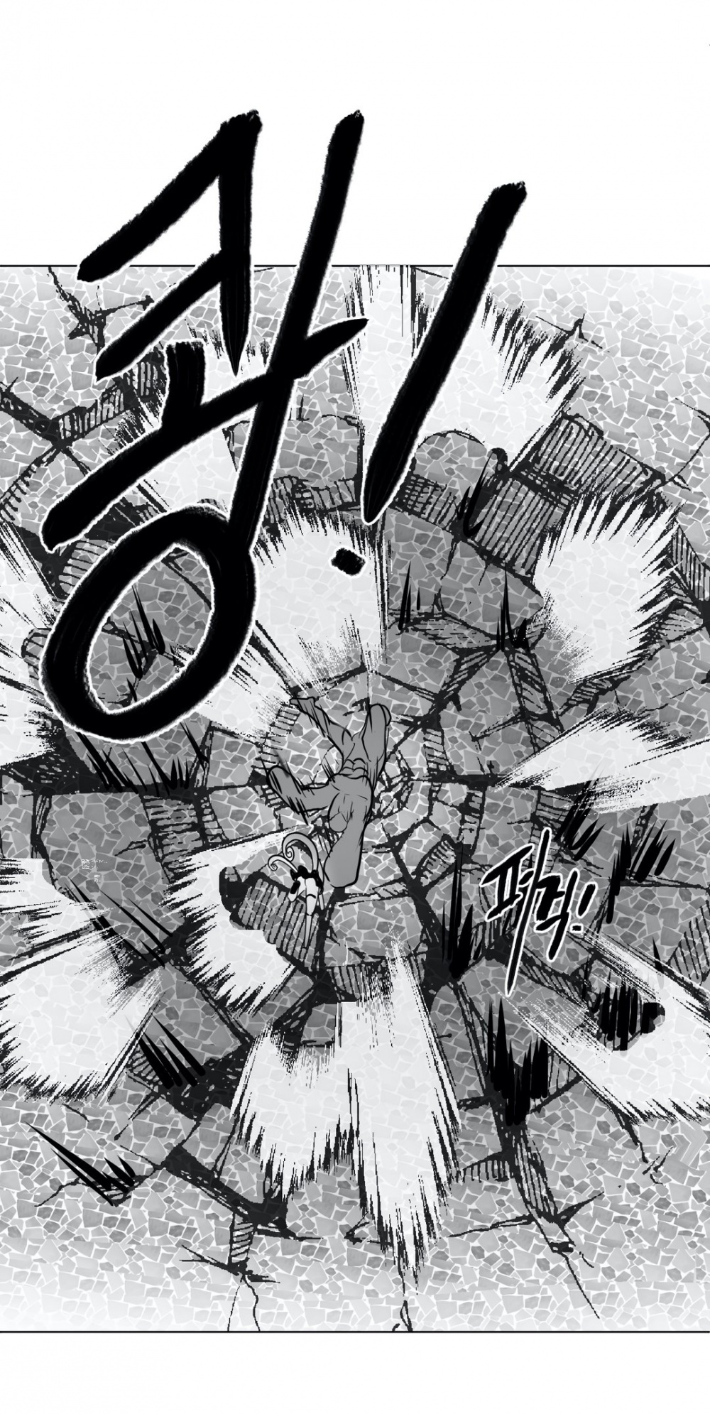 What Happens Inside the Dungeon Chapter 27 page 45 - Chapter 27