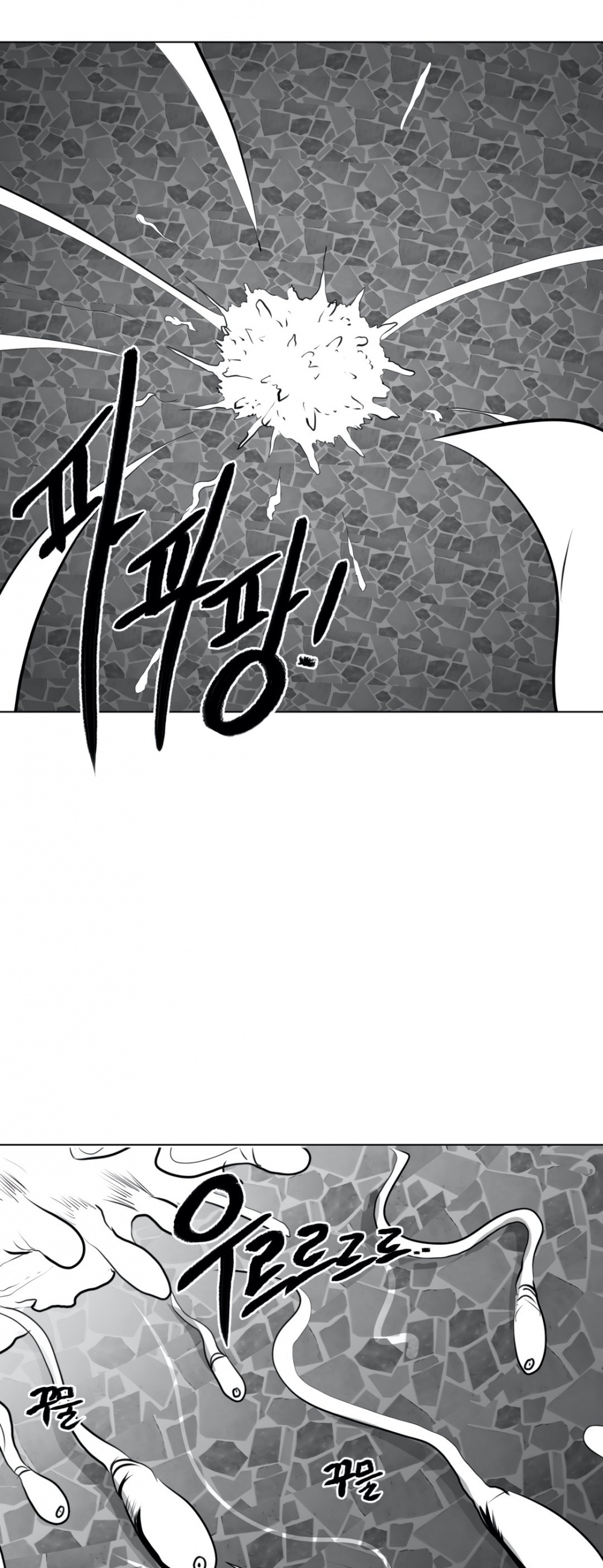 What Happens Inside the Dungeon Chapter 27 page 53 - Chapter 27