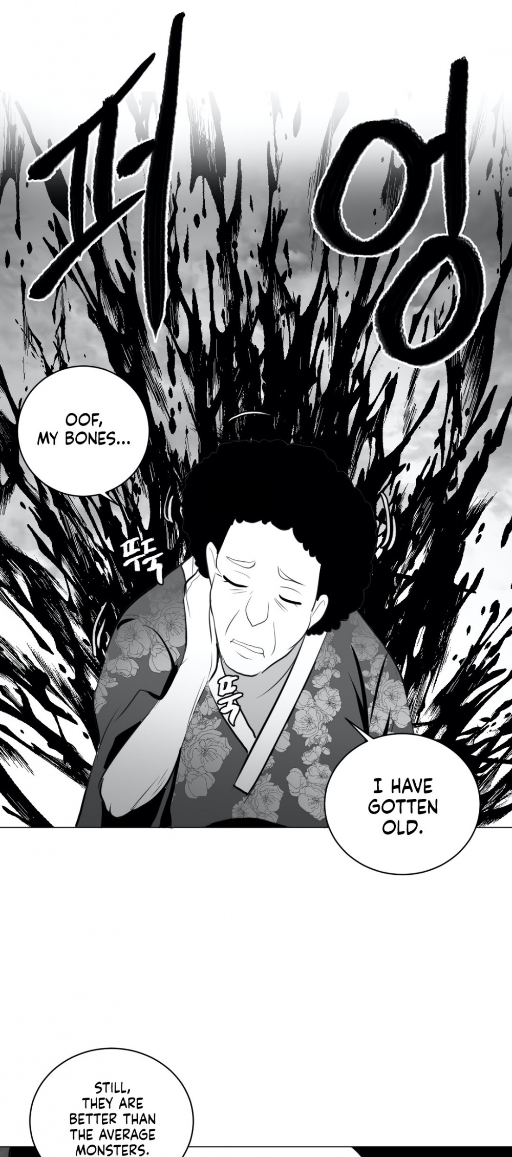 What Happens Inside the Dungeon Chapter 27 page 57 - Chapter 27