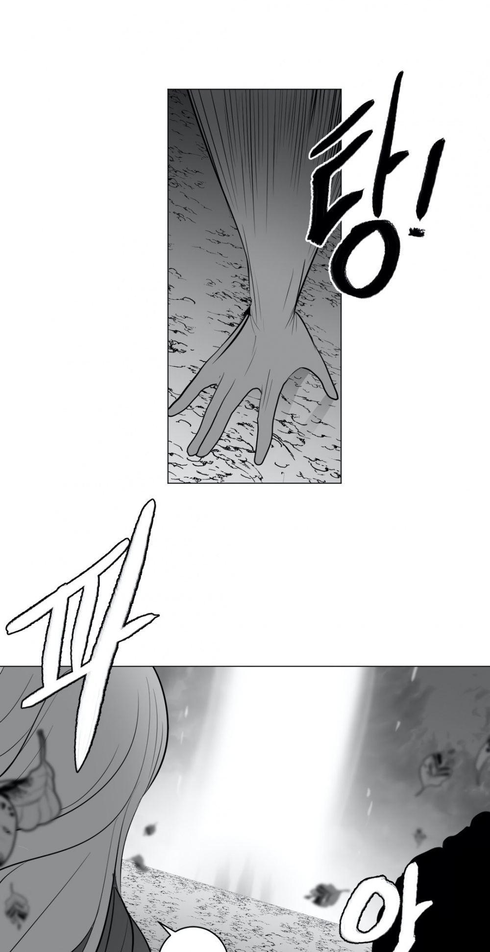 What Happens Inside the Dungeon Chapter 27 page 61 - Chapter 27