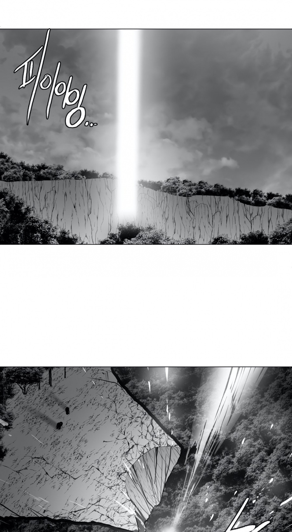 What Happens Inside the Dungeon Chapter 27 page 63 - Chapter 27