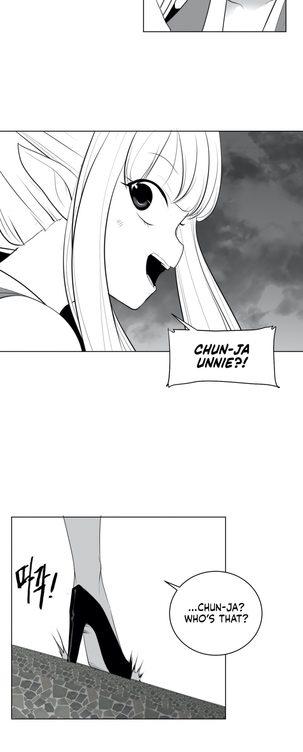 What Happens Inside the Dungeon Chapter 28 page 13 - Chapter 28