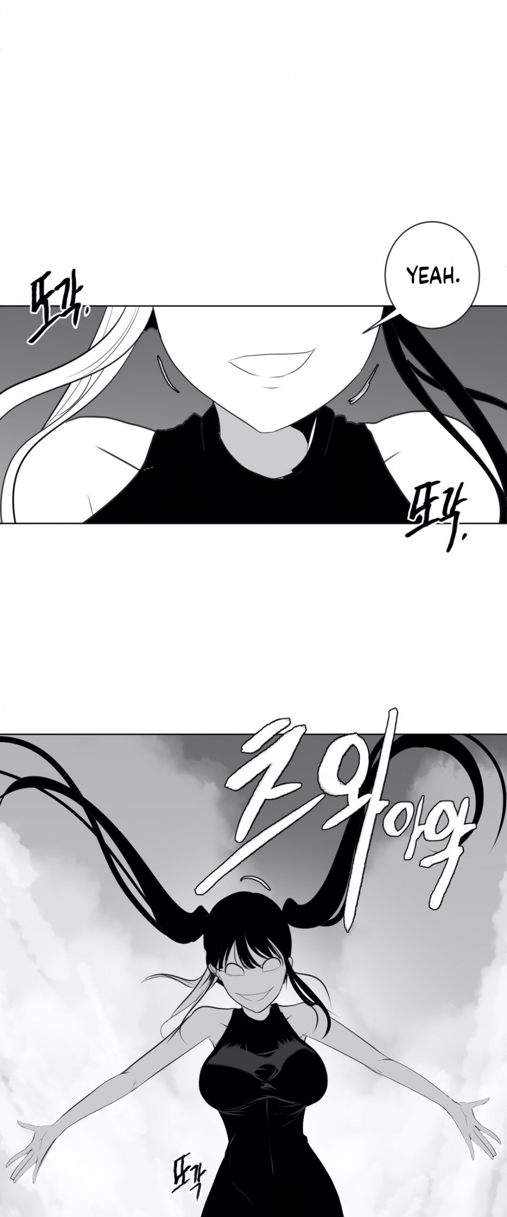 What Happens Inside the Dungeon Chapter 28 page 16 - Chapter 28