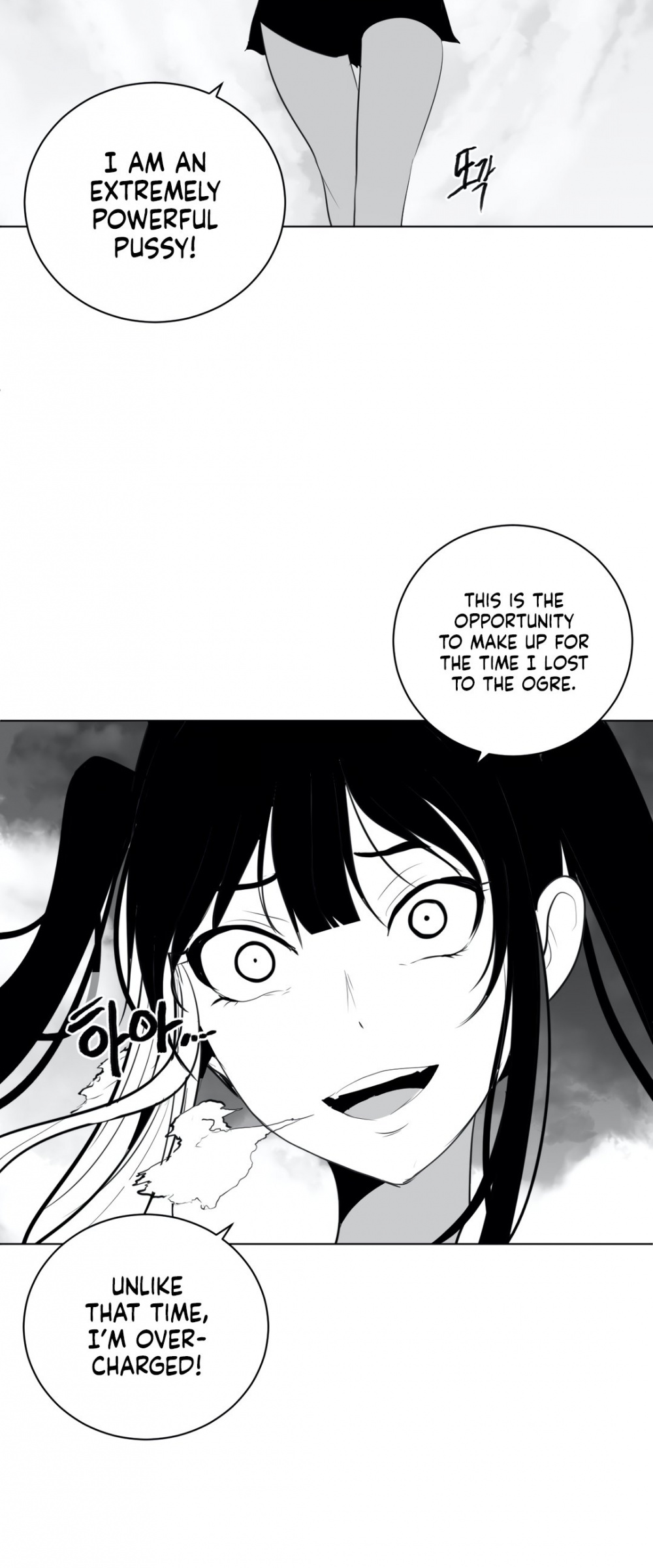 What Happens Inside the Dungeon Chapter 28 page 17 - Chapter 28