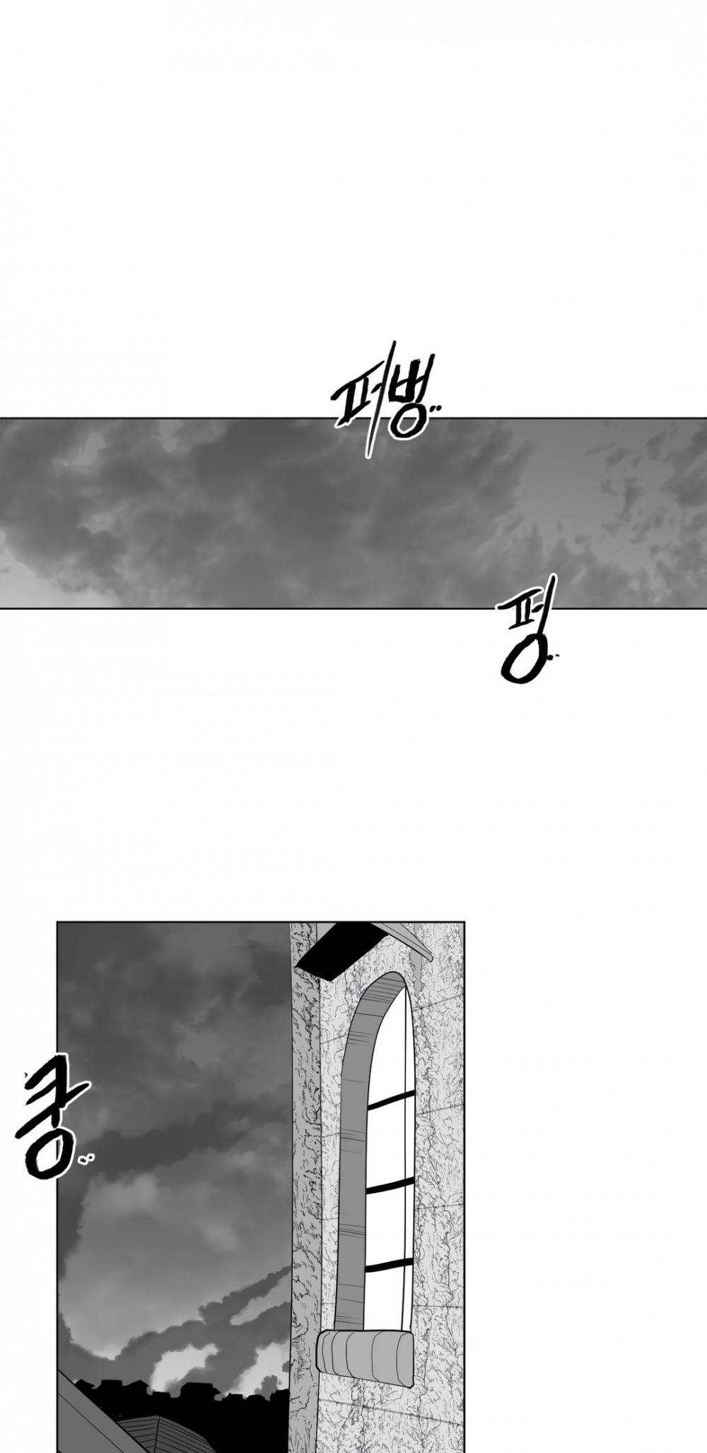 What Happens Inside the Dungeon Chapter 28 page 2 - Chapter 28