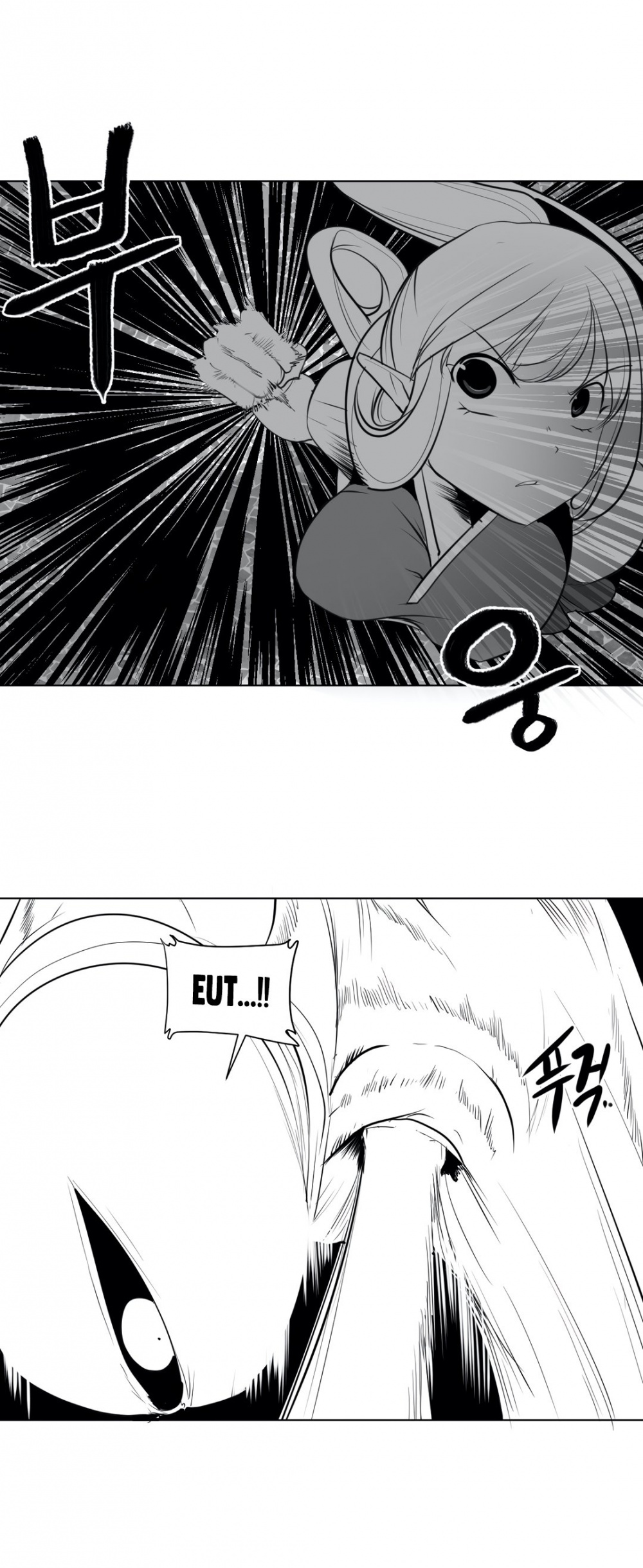 What Happens Inside the Dungeon Chapter 28 page 25 - Chapter 28
