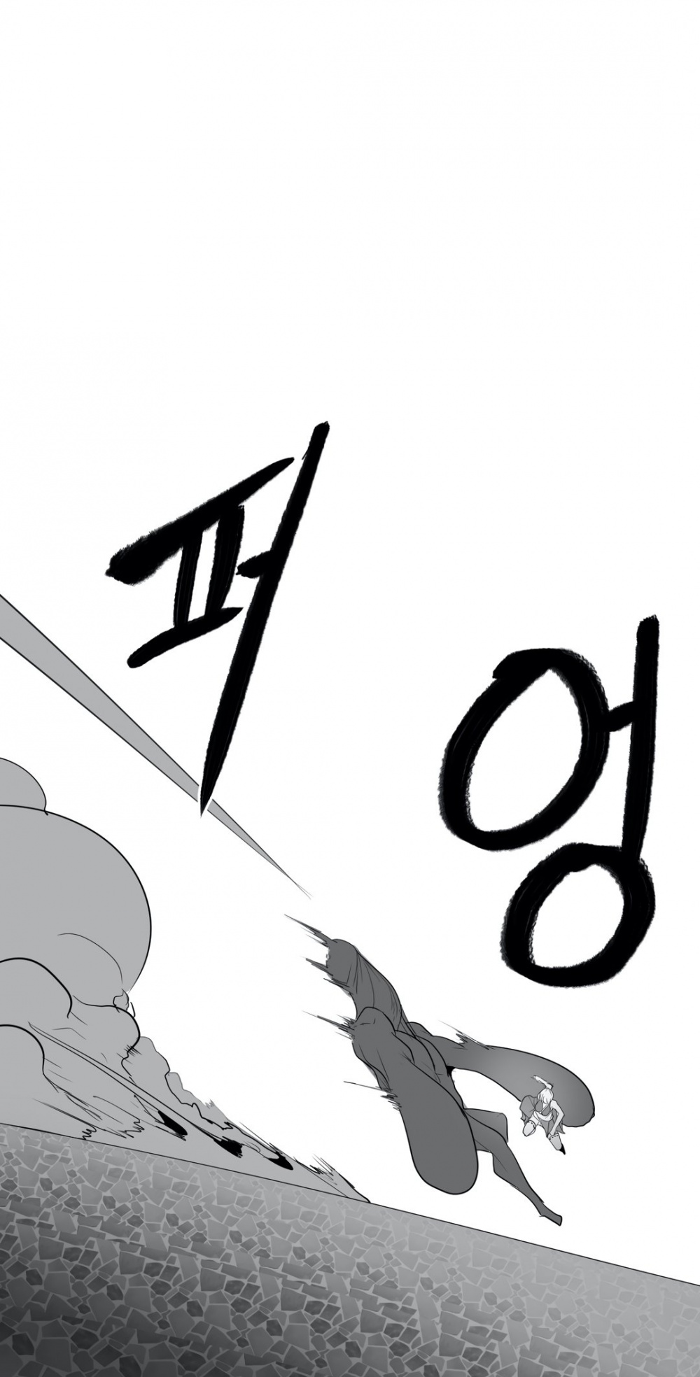 What Happens Inside the Dungeon Chapter 28 page 26 - Chapter 28
