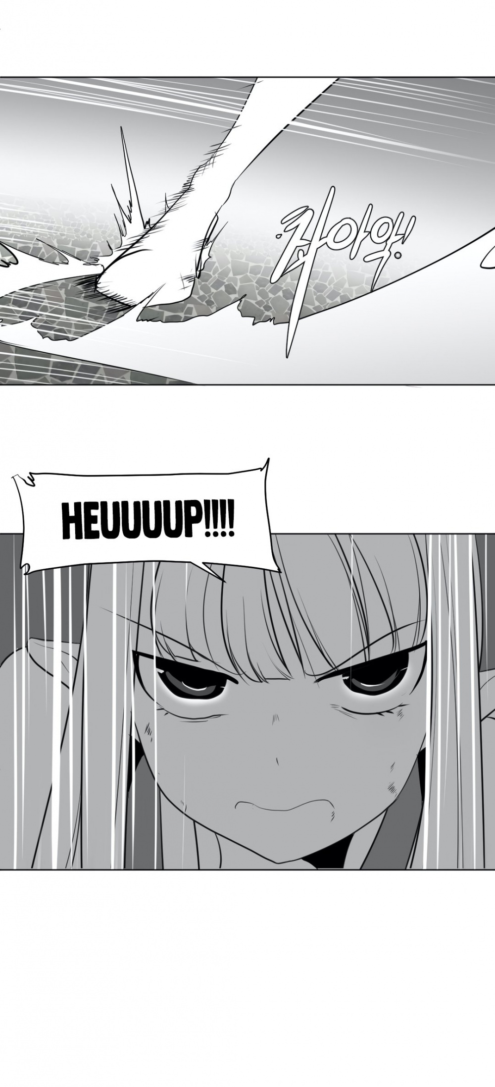 What Happens Inside the Dungeon Chapter 28 page 29 - Chapter 28