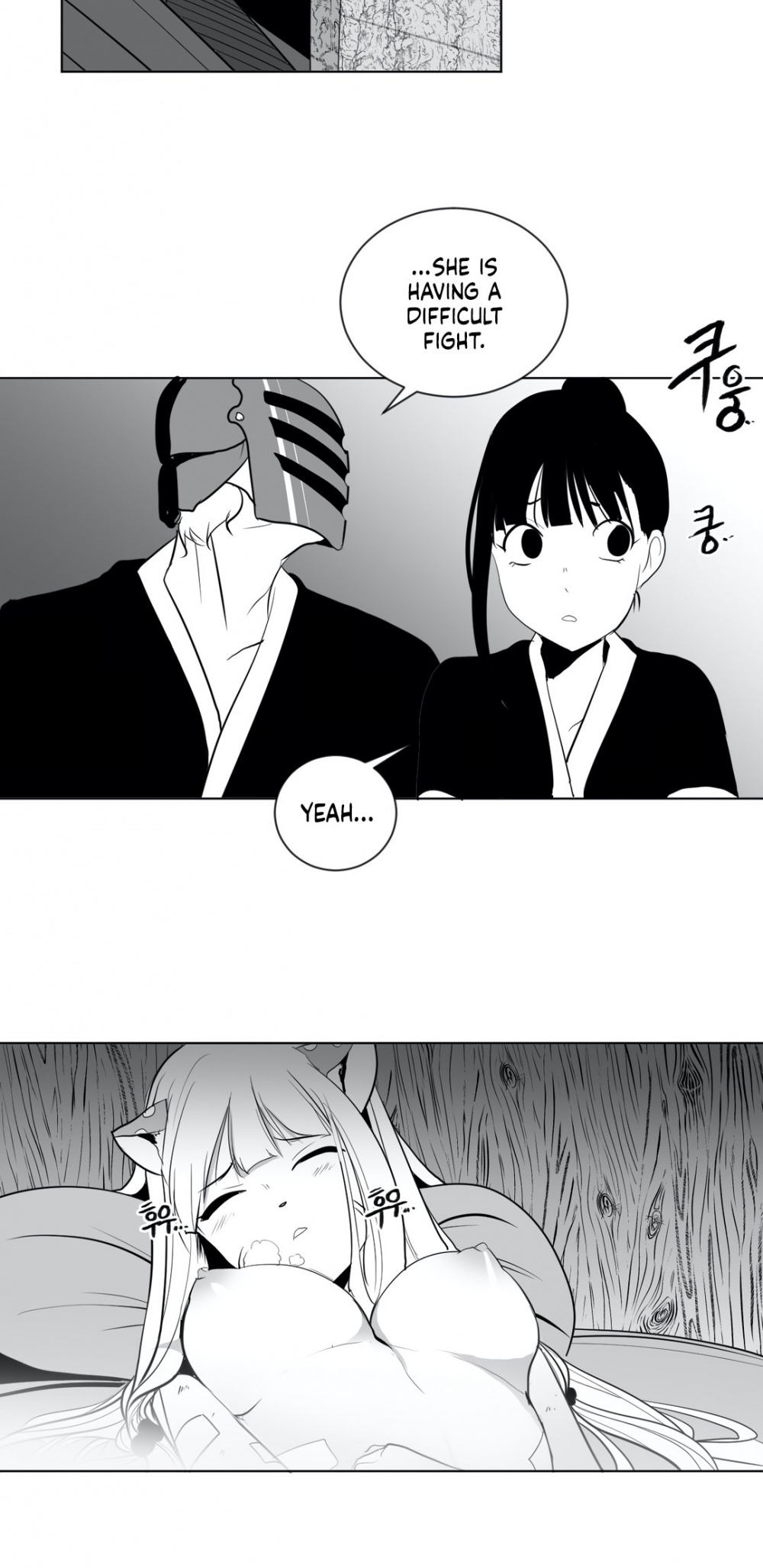 What Happens Inside the Dungeon Chapter 28 page 3 - Chapter 28