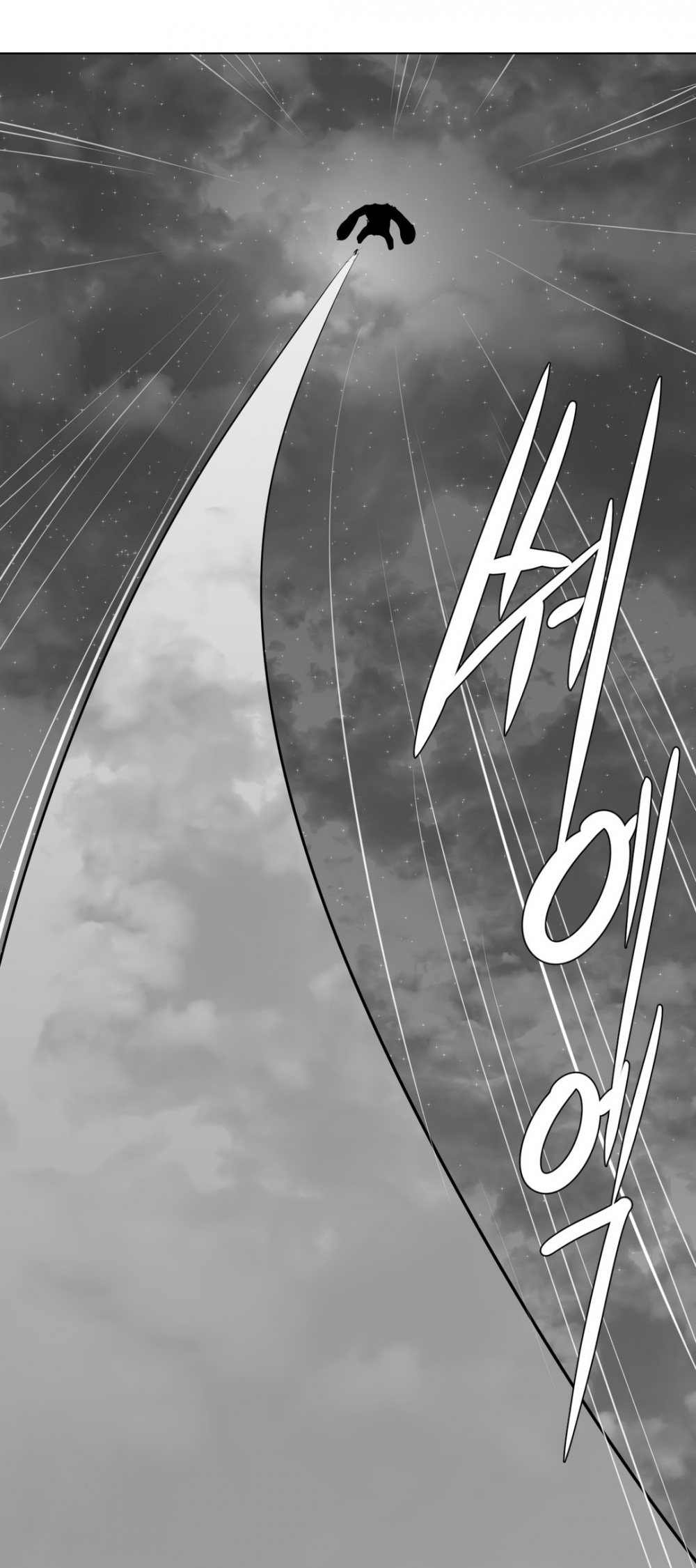 What Happens Inside the Dungeon Chapter 28 page 34 - Chapter 28
