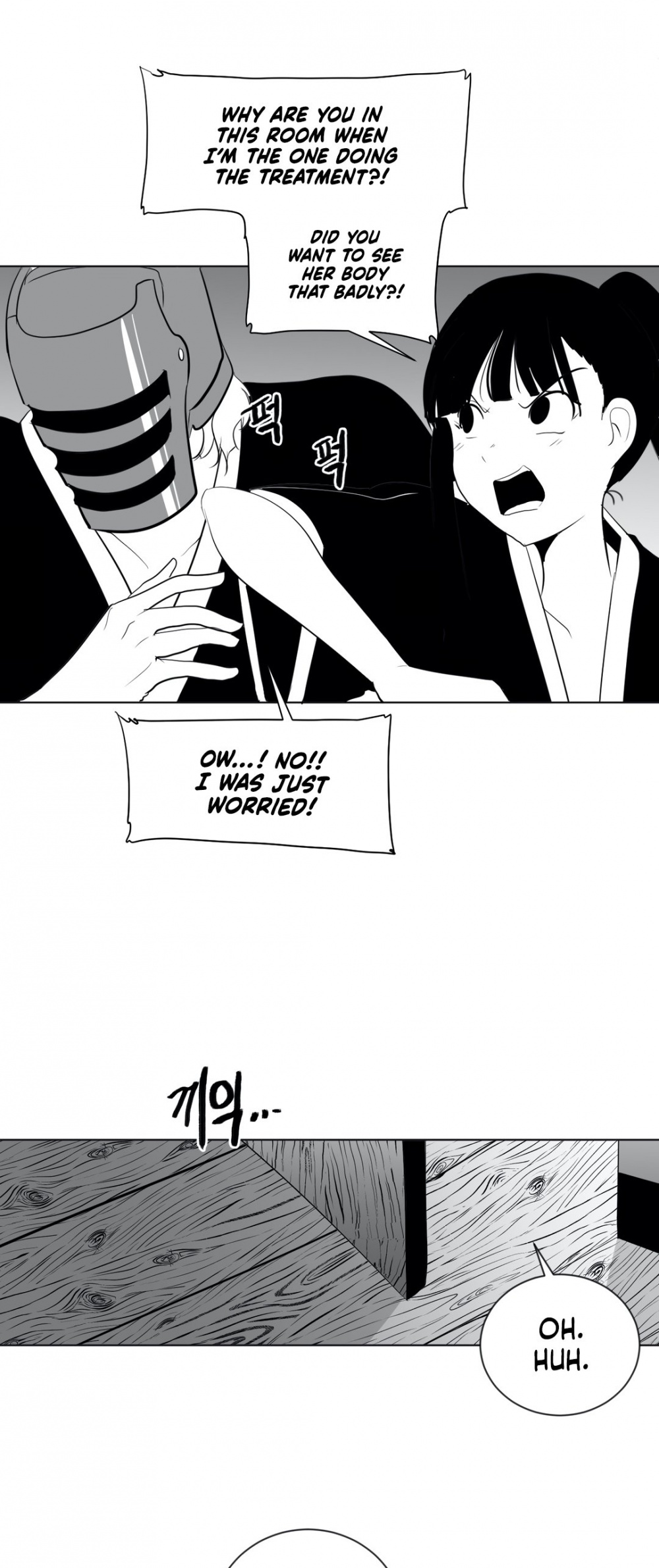 What Happens Inside the Dungeon Chapter 28 page 4 - Chapter 28