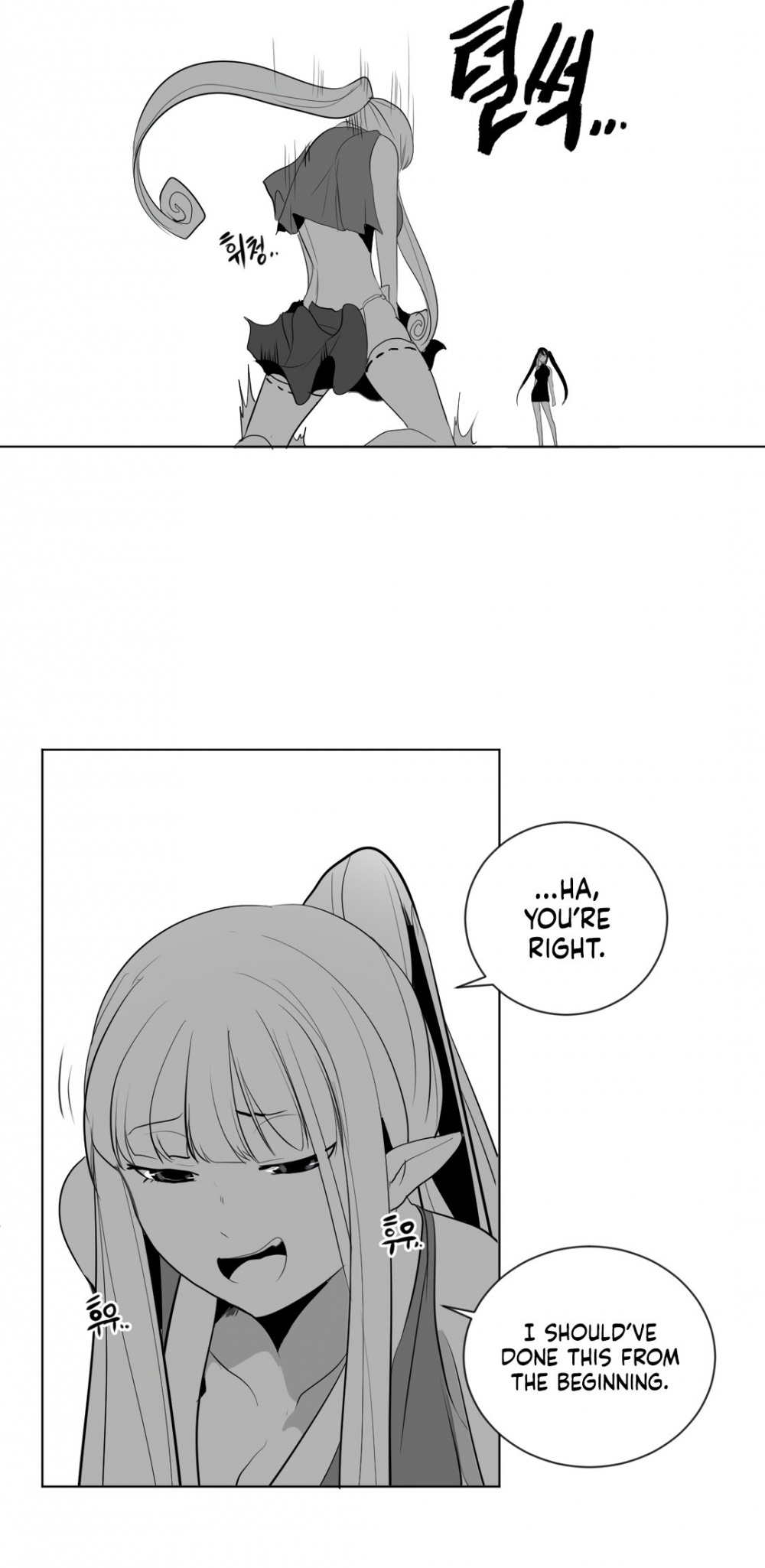 What Happens Inside the Dungeon Chapter 28 page 43 - Chapter 28