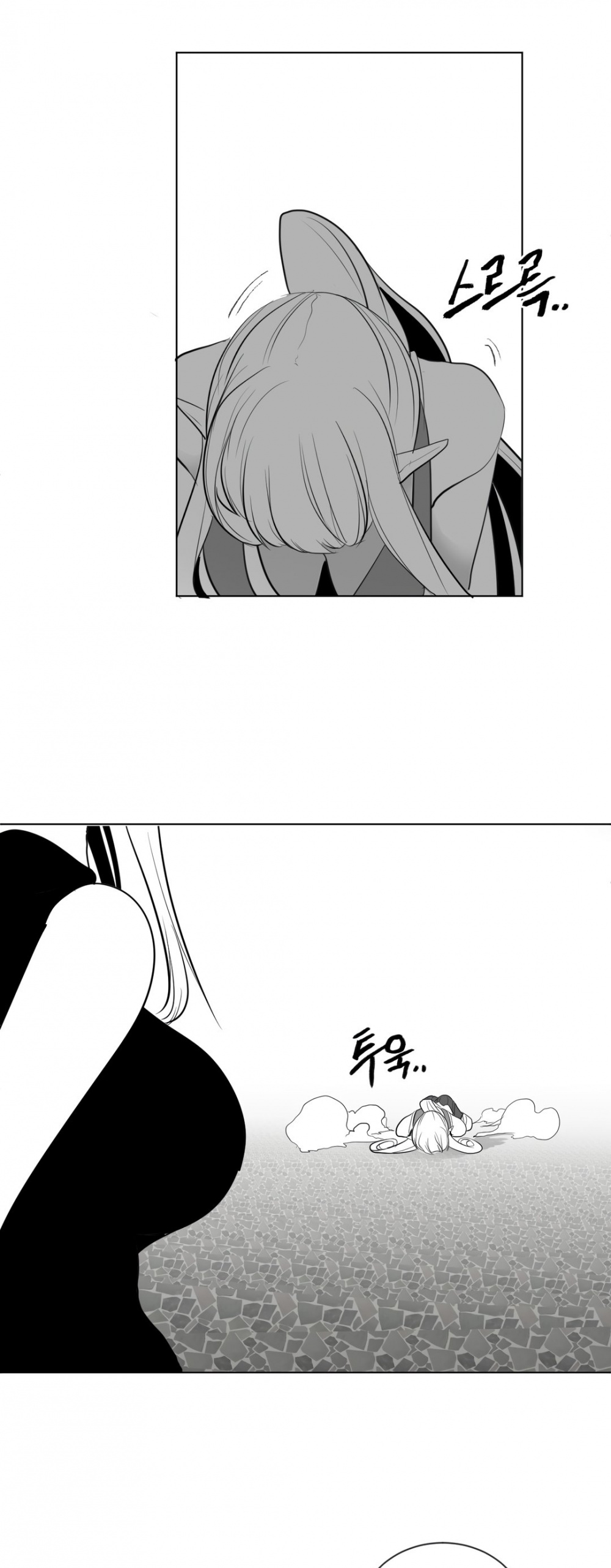 What Happens Inside the Dungeon Chapter 28 page 44 - Chapter 28